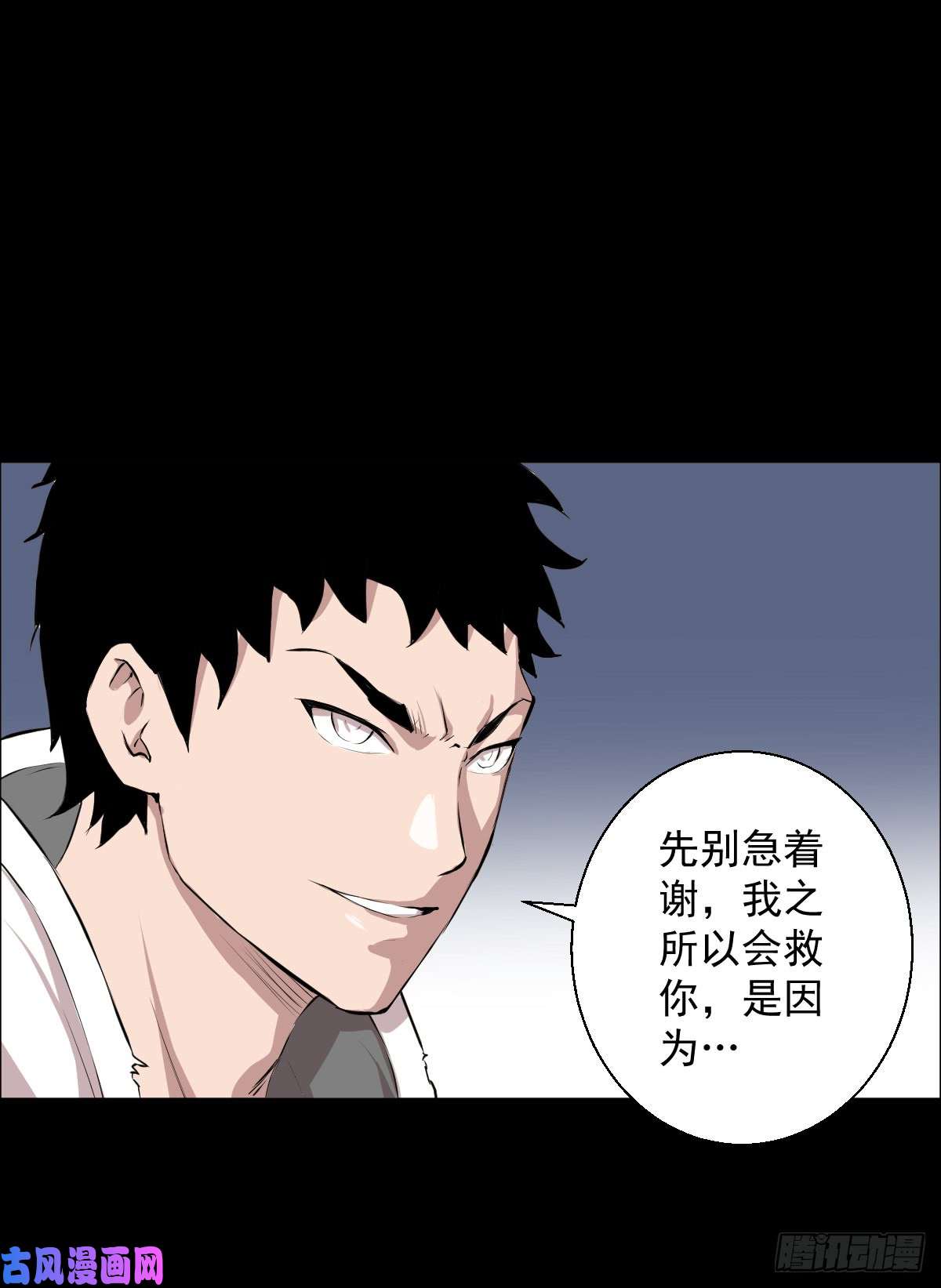 人类圈养计划十诫