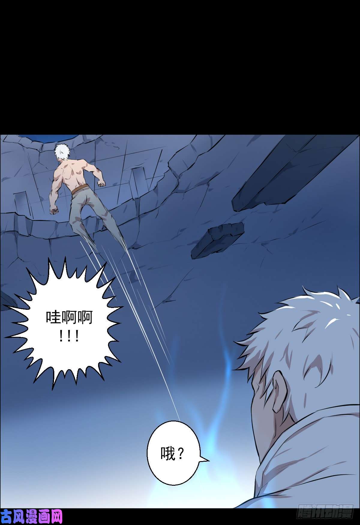 人类圈养计划十诫