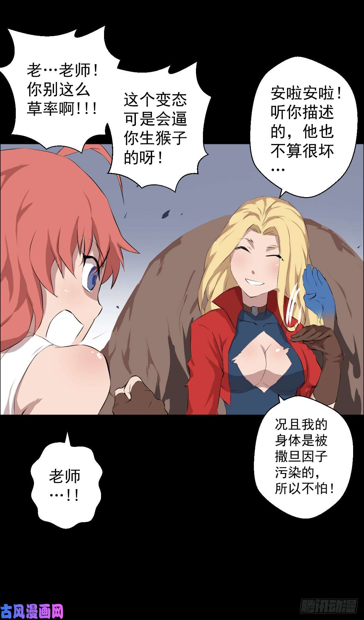 人类圈养计划十诫