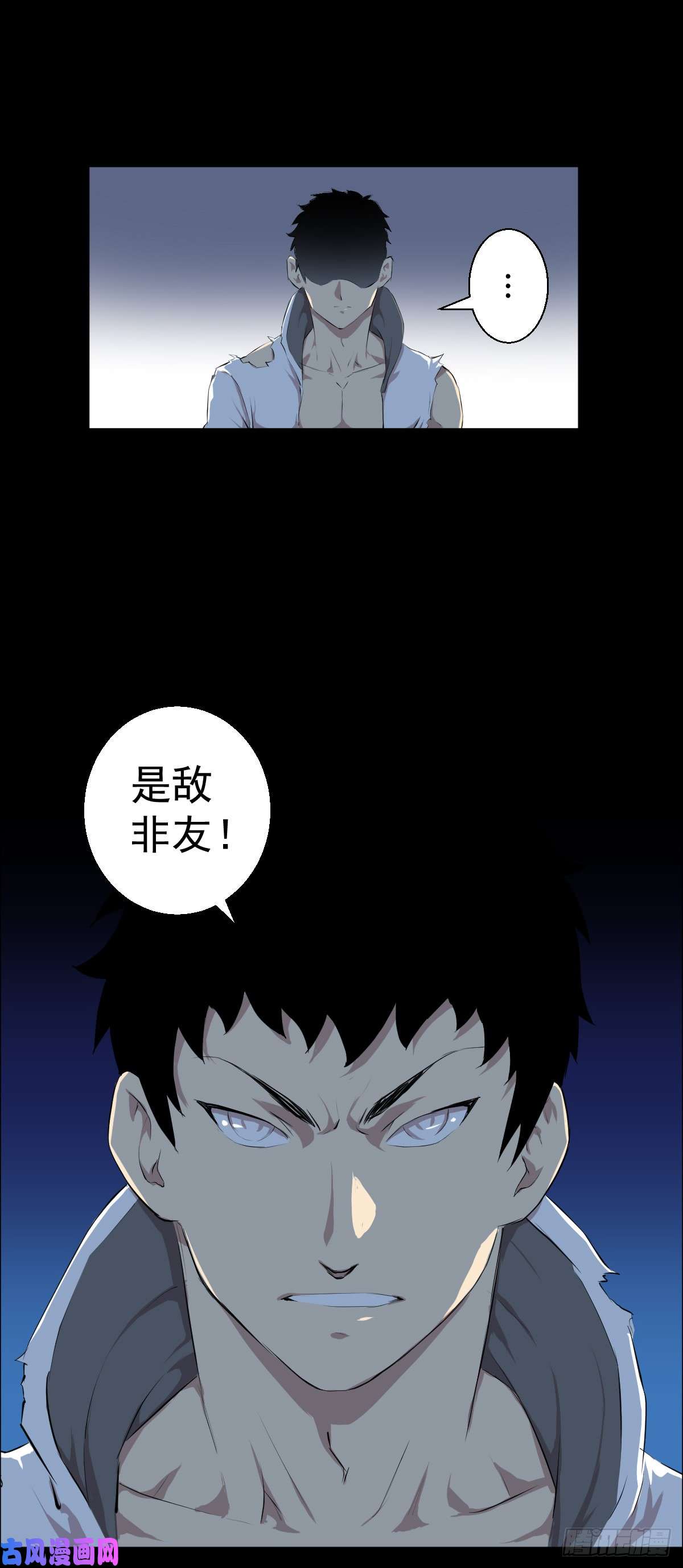 人类圈养计划十诫