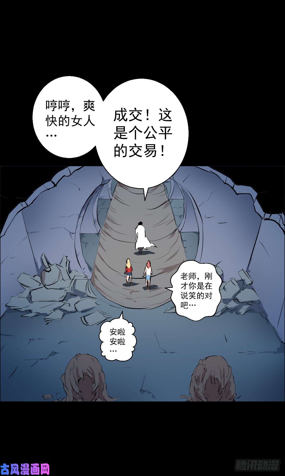 人类圈养计划十诫
