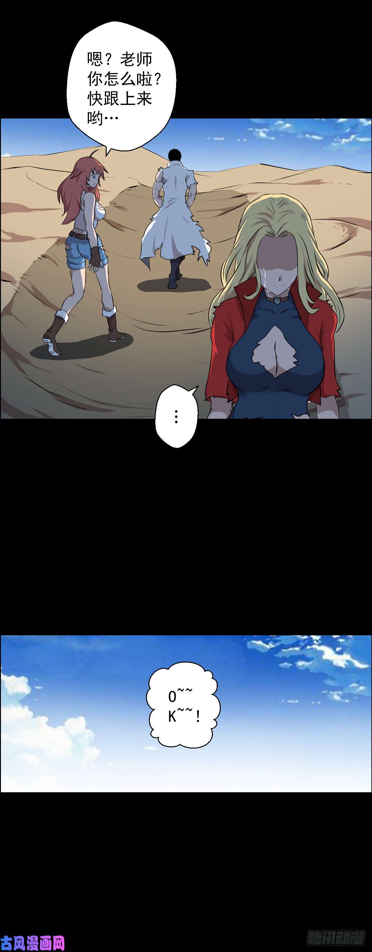 人类圈养计划十诫
