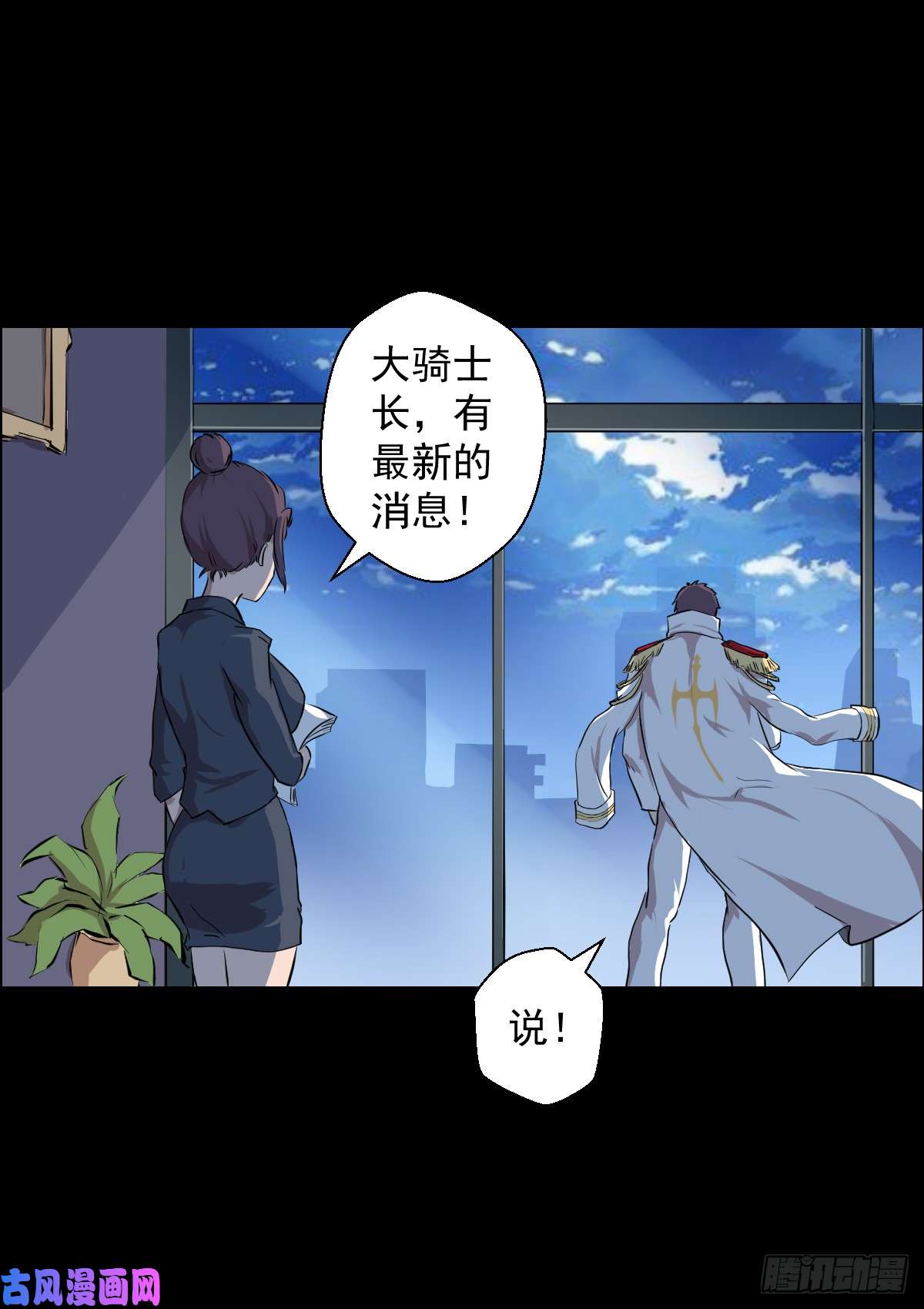 人类圈养计划十诫