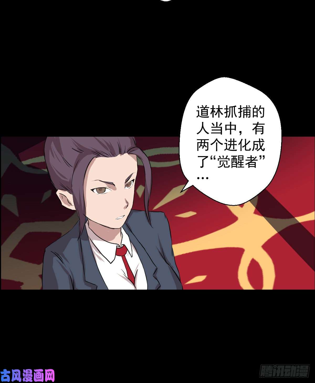 人类圈养计划十诫