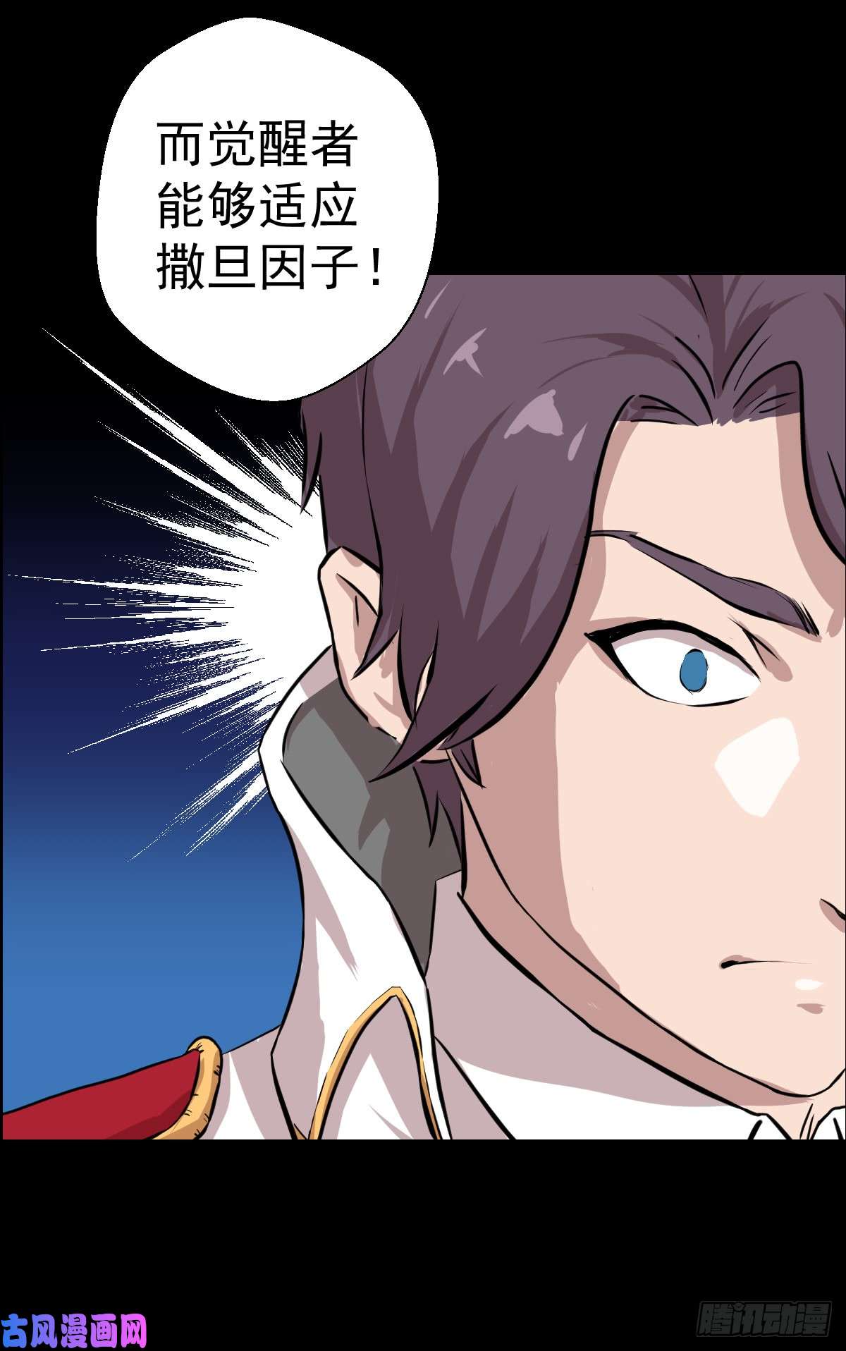 人类圈养计划十诫