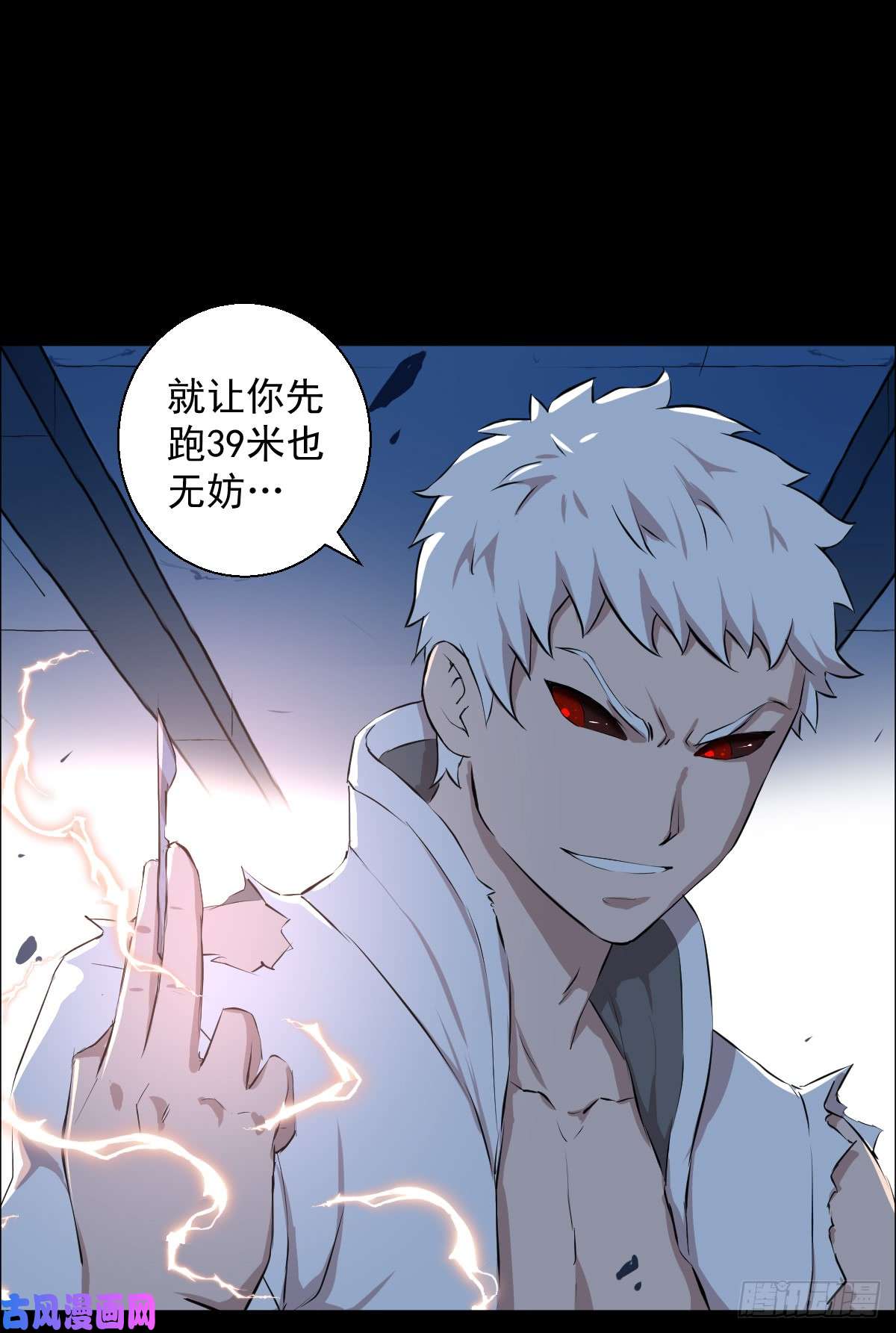 人类圈养计划十诫