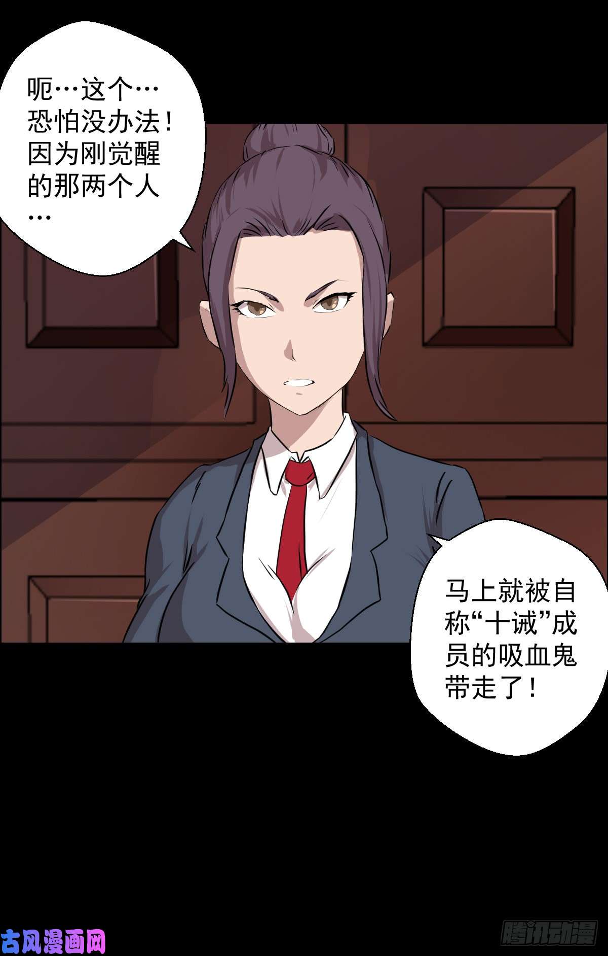 人类圈养计划十诫