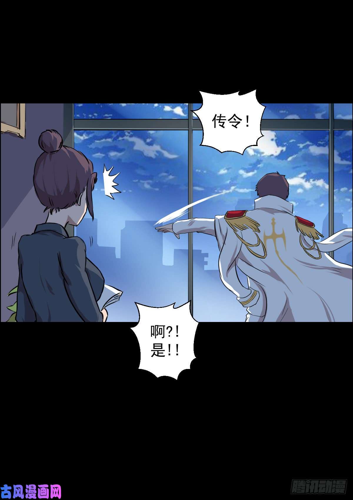 人类圈养计划十诫