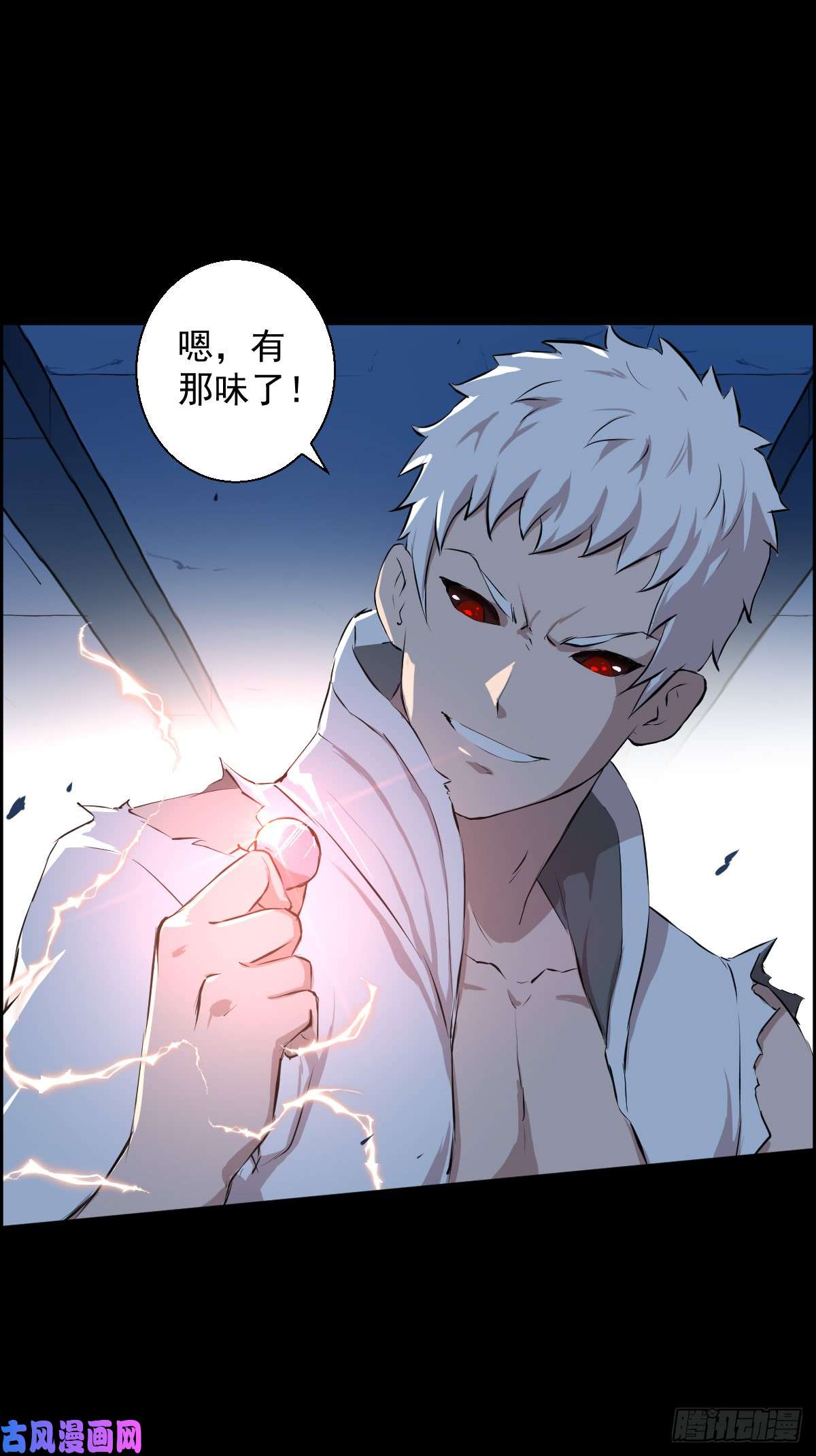 人类圈养计划十诫