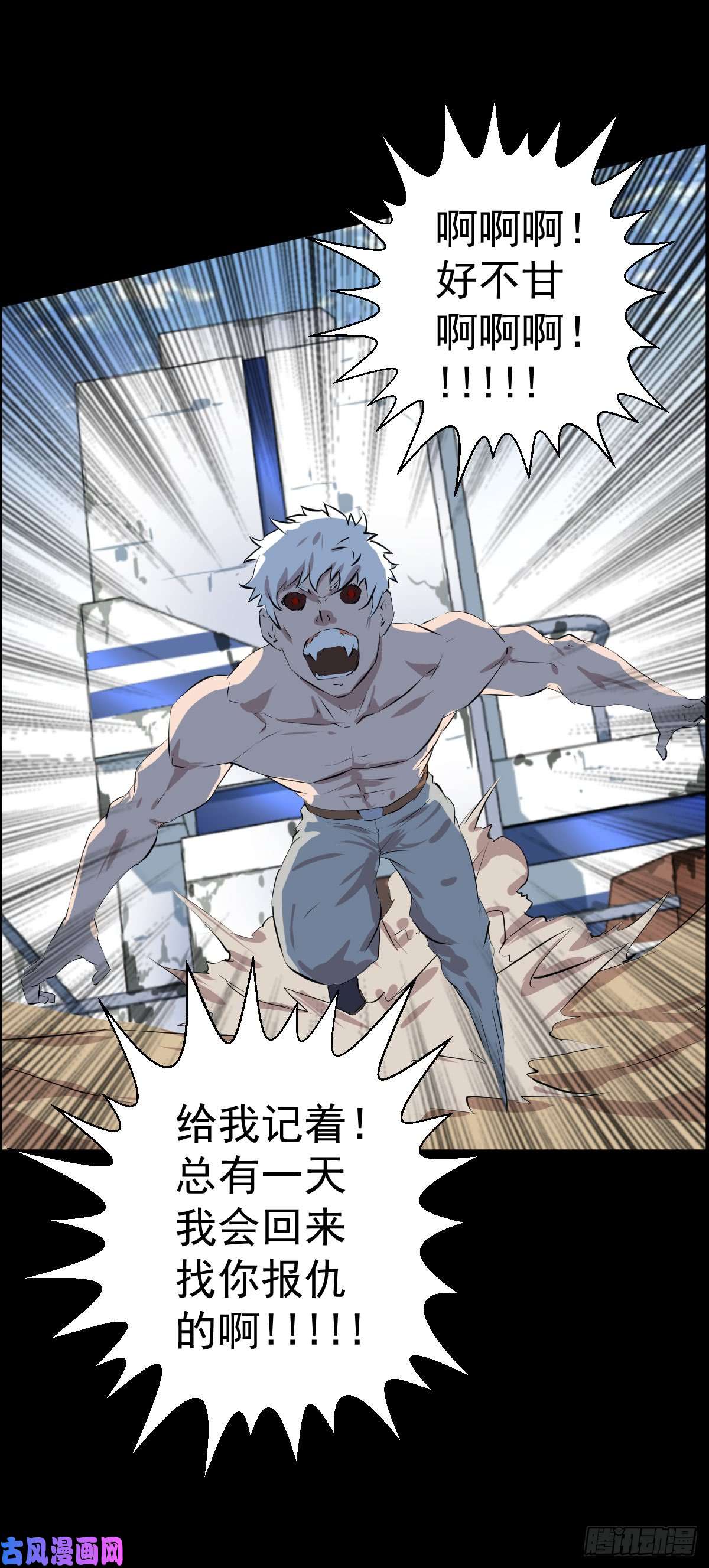 人类圈养计划十诫