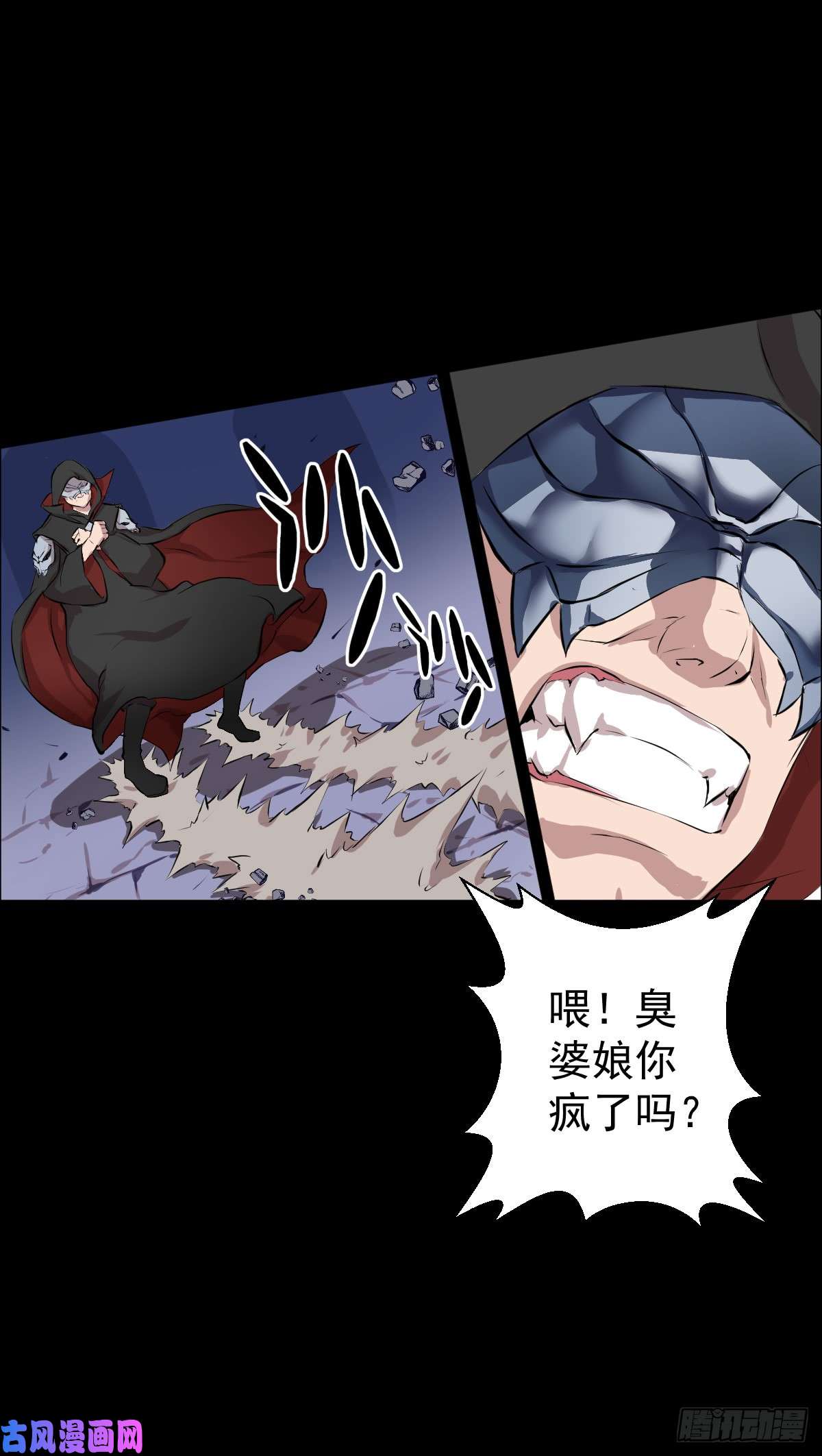 人类圈养计划十诫 二