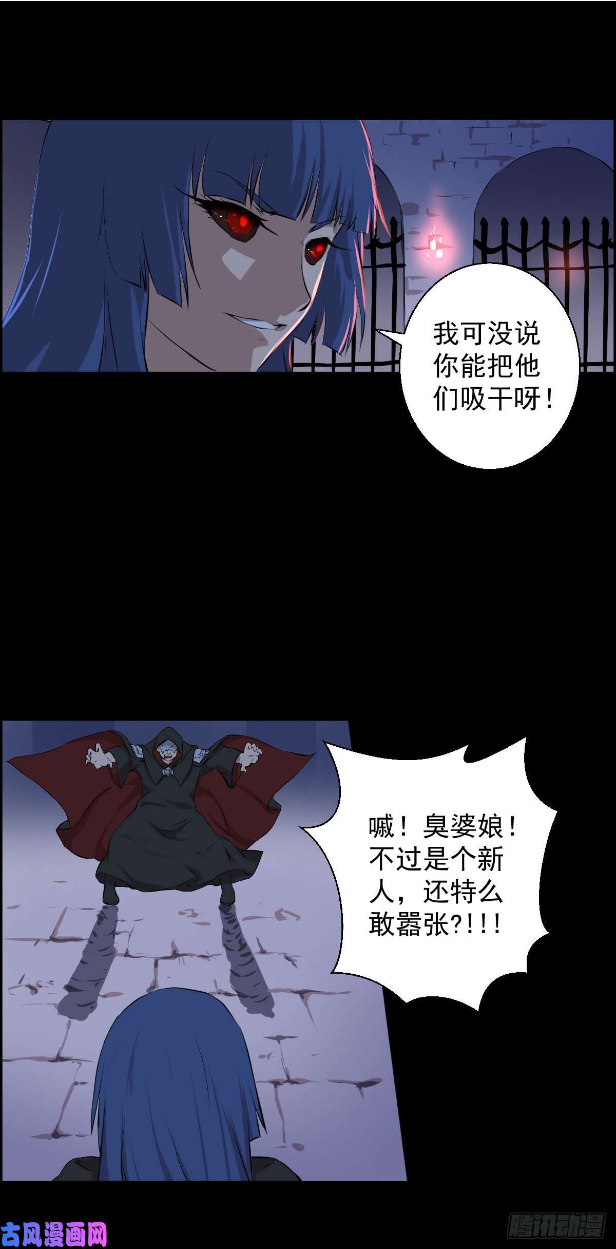 人类圈养计划十诫 二