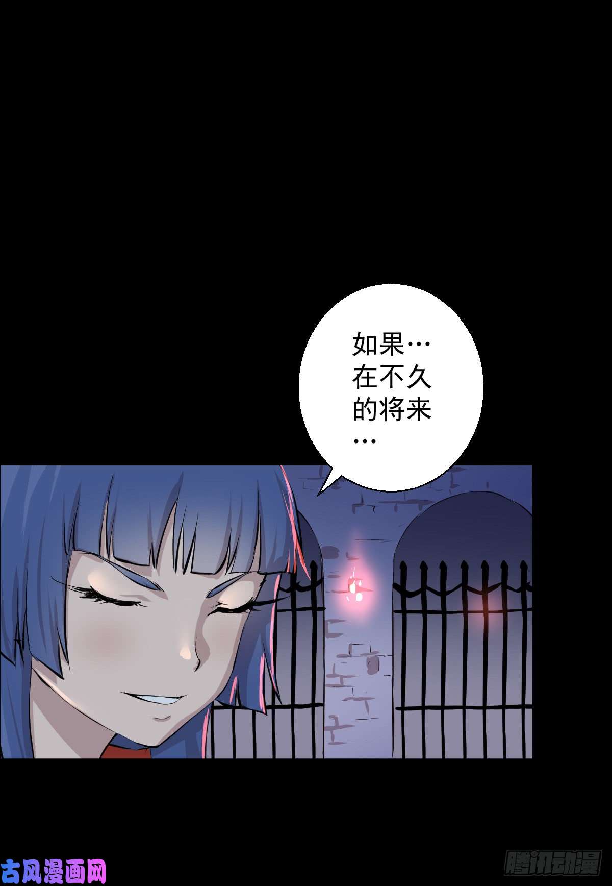 人类圈养计划十诫 二