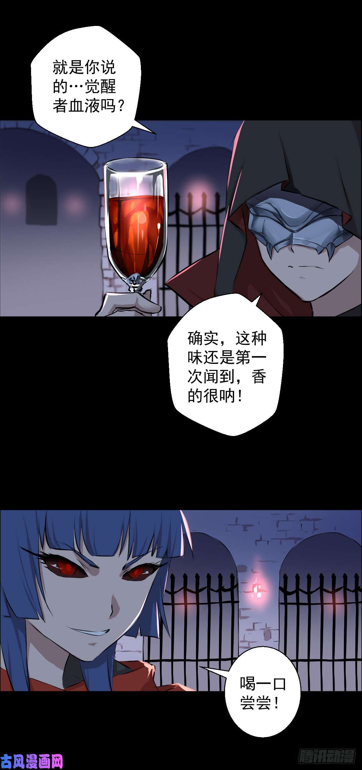 人类圈养计划十诫 二