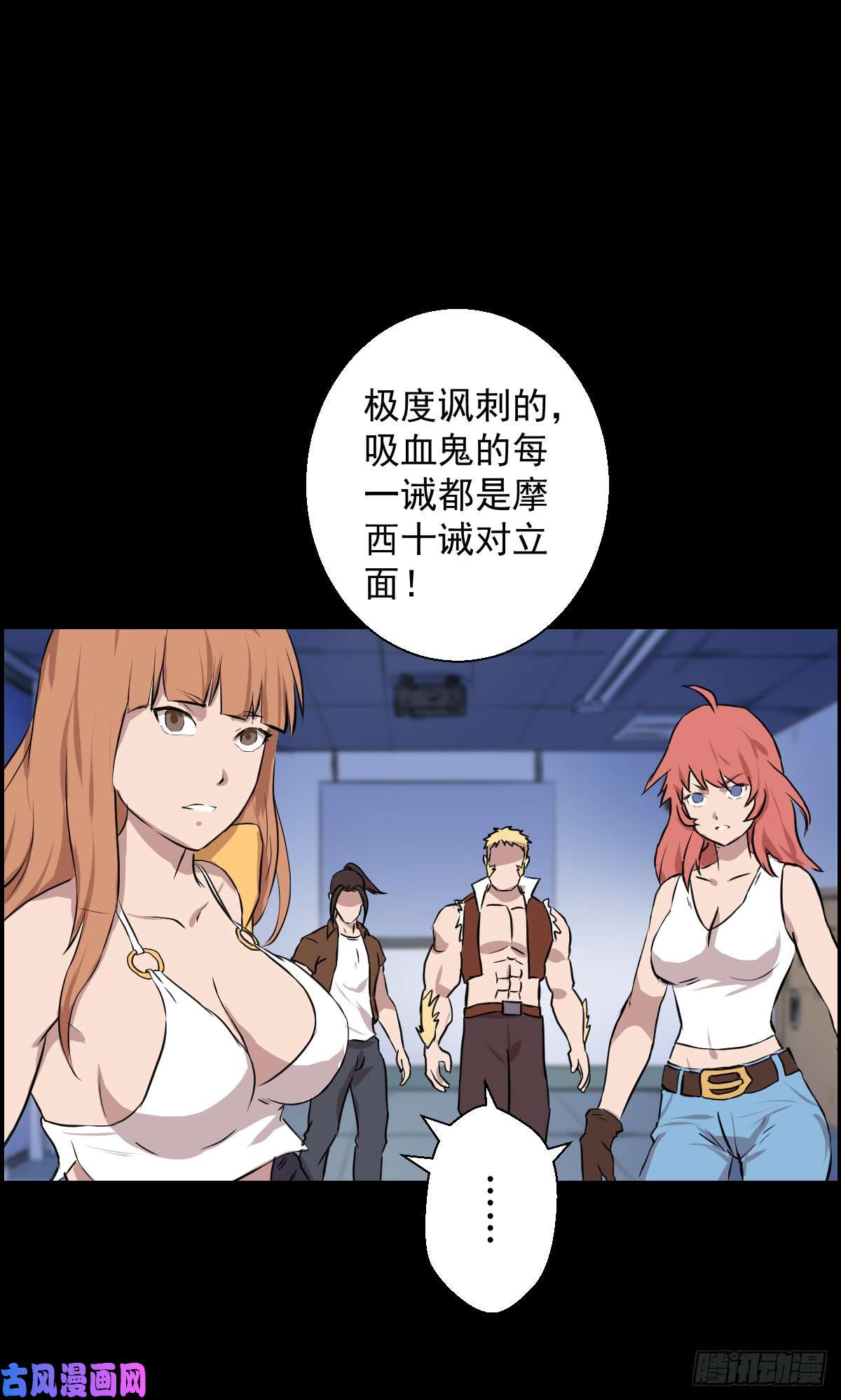 人类圈养计划十诫 二