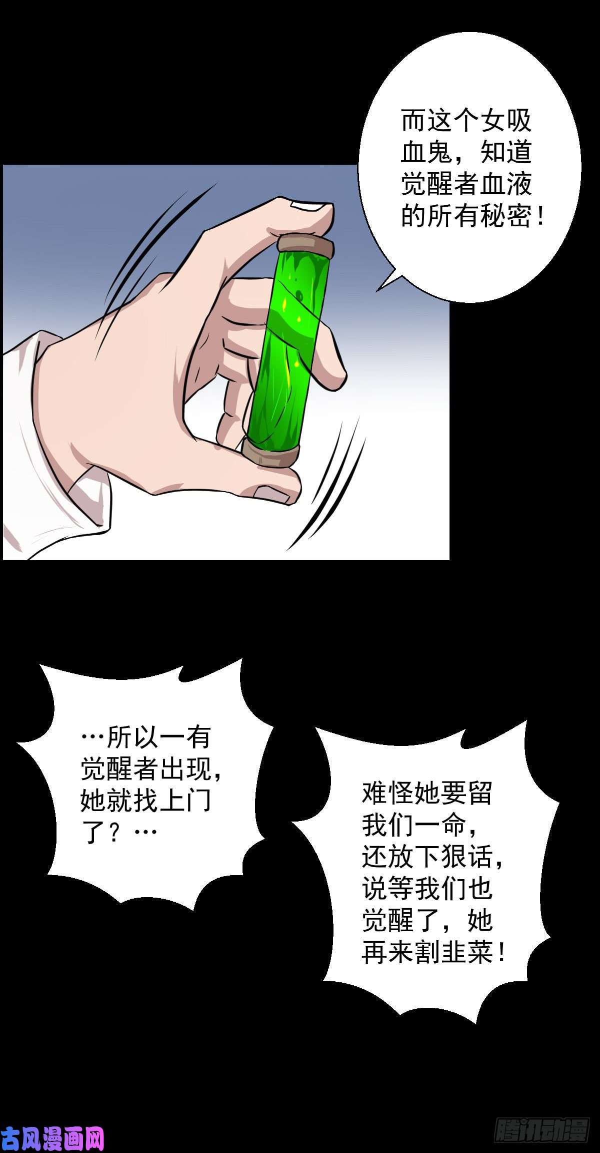 人类圈养计划十诫 二