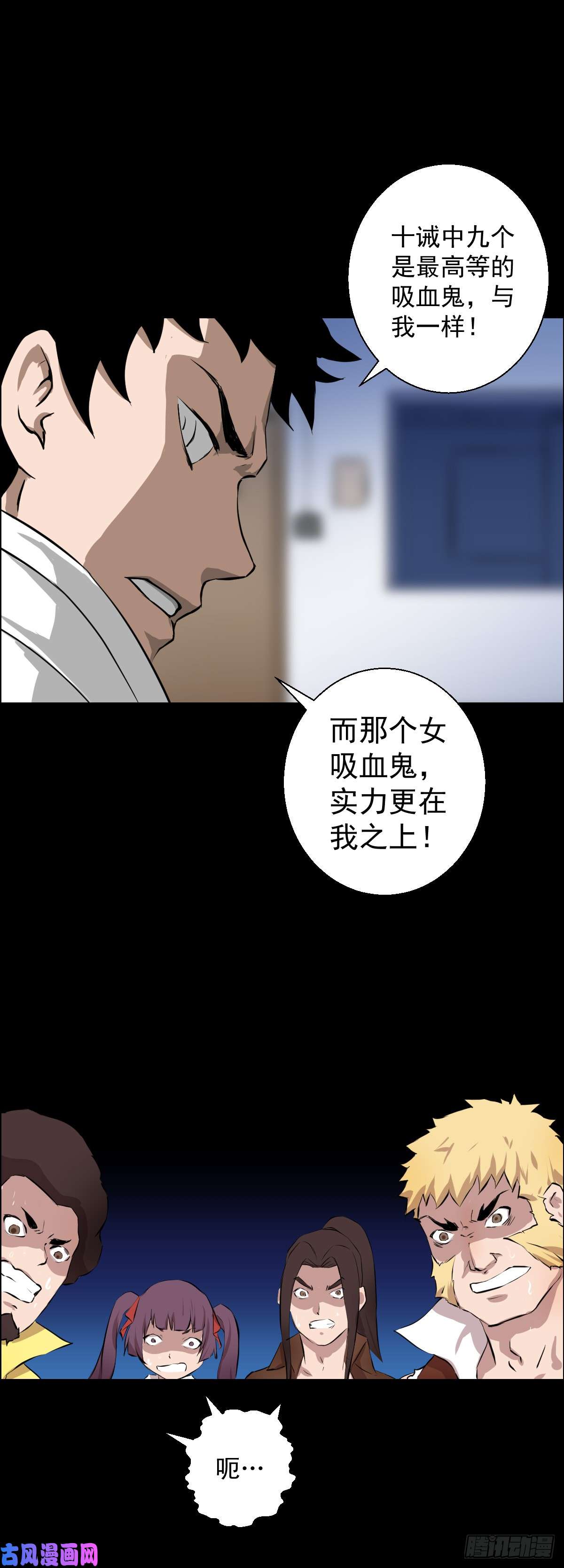 人类圈养计划十诫 二