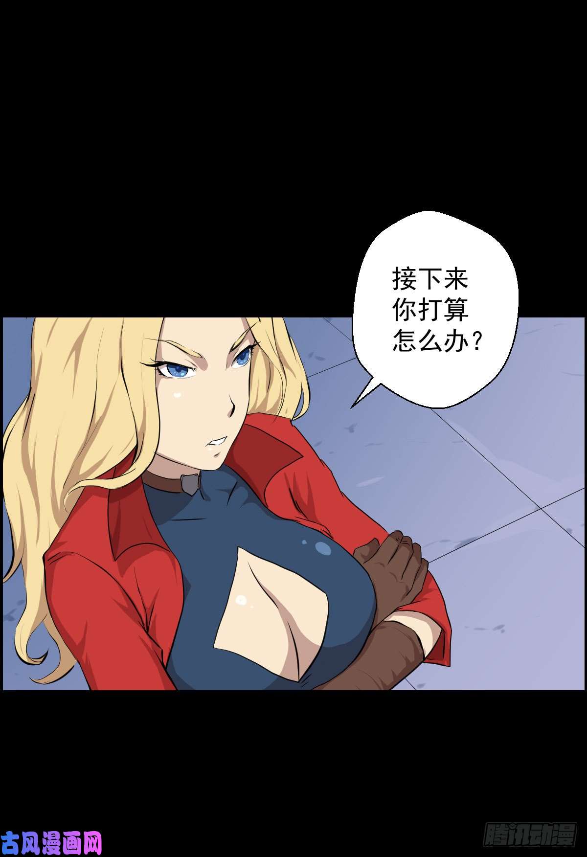 人类圈养计划十诫 二