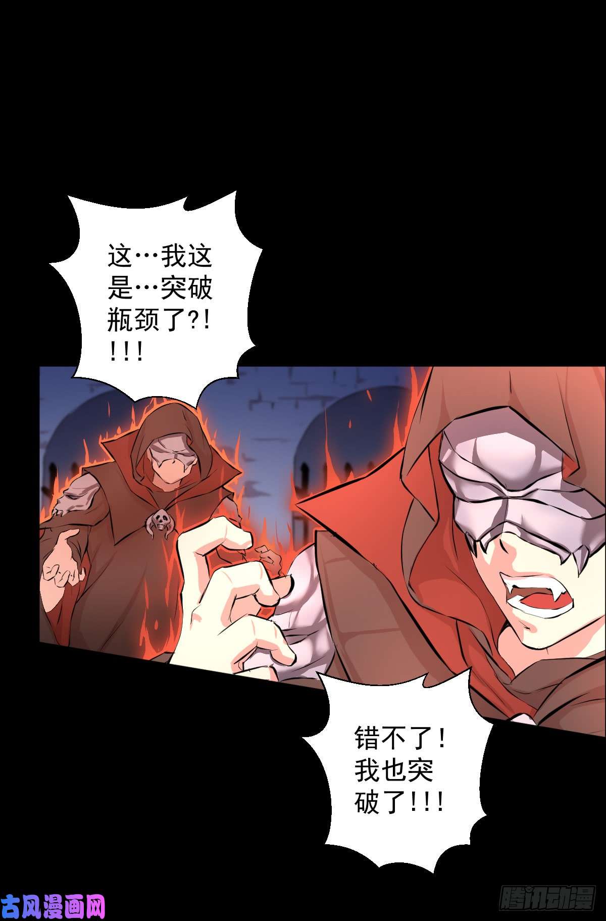 人类圈养计划十诫 二