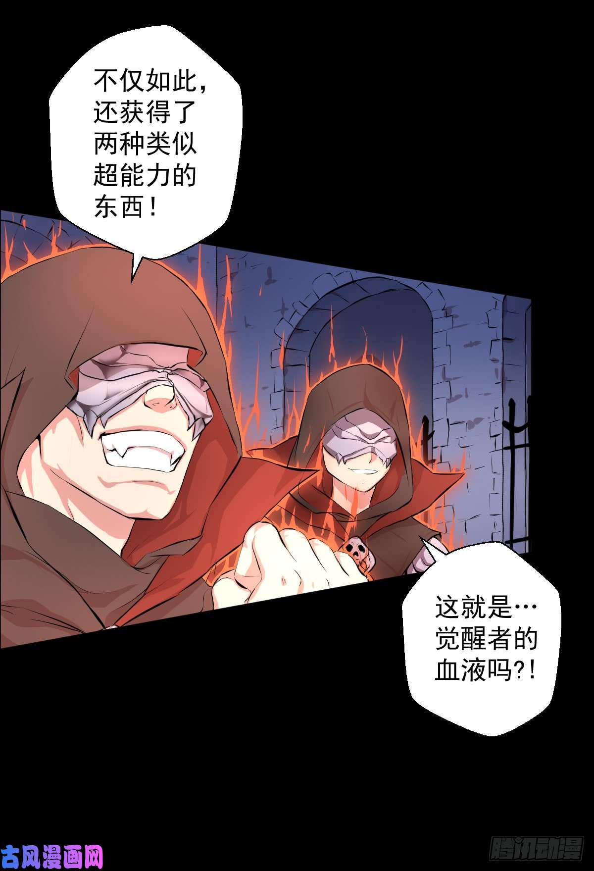 人类圈养计划十诫 二