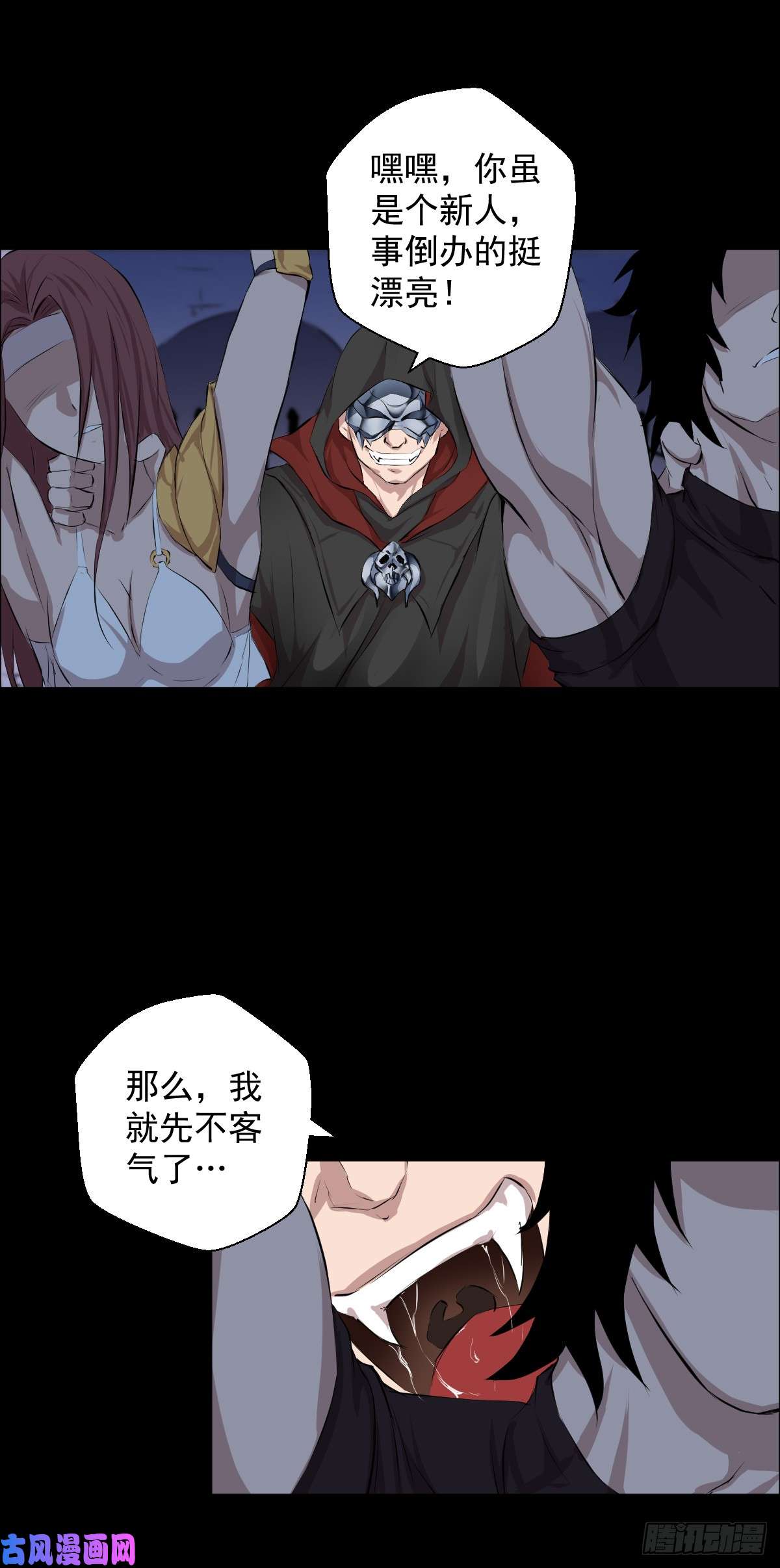 人类圈养计划十诫 二