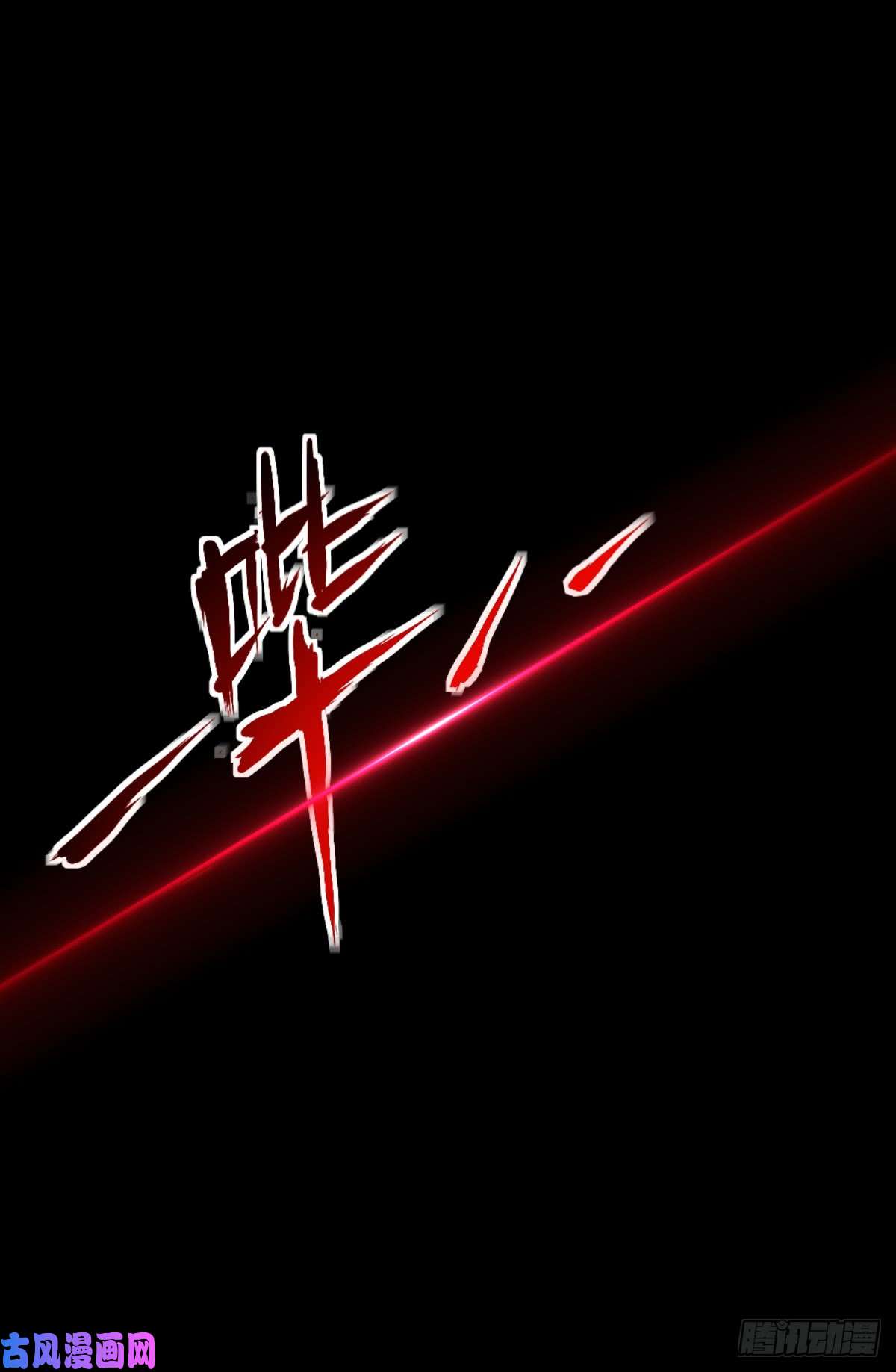 人类圈养计划十诫 二