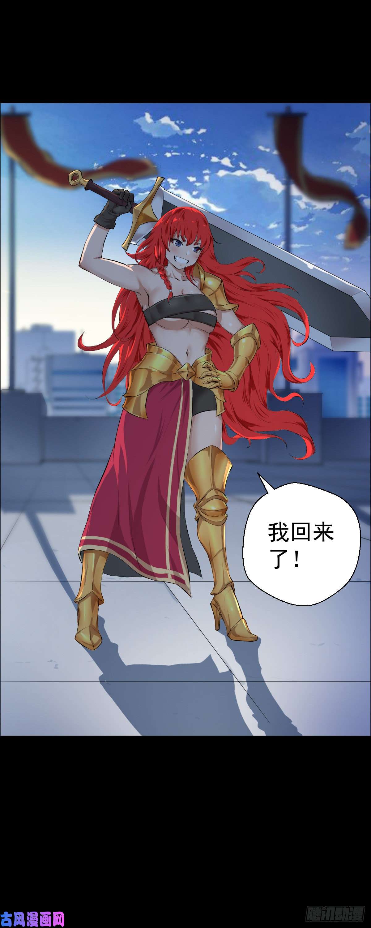 人类圈养计划备战