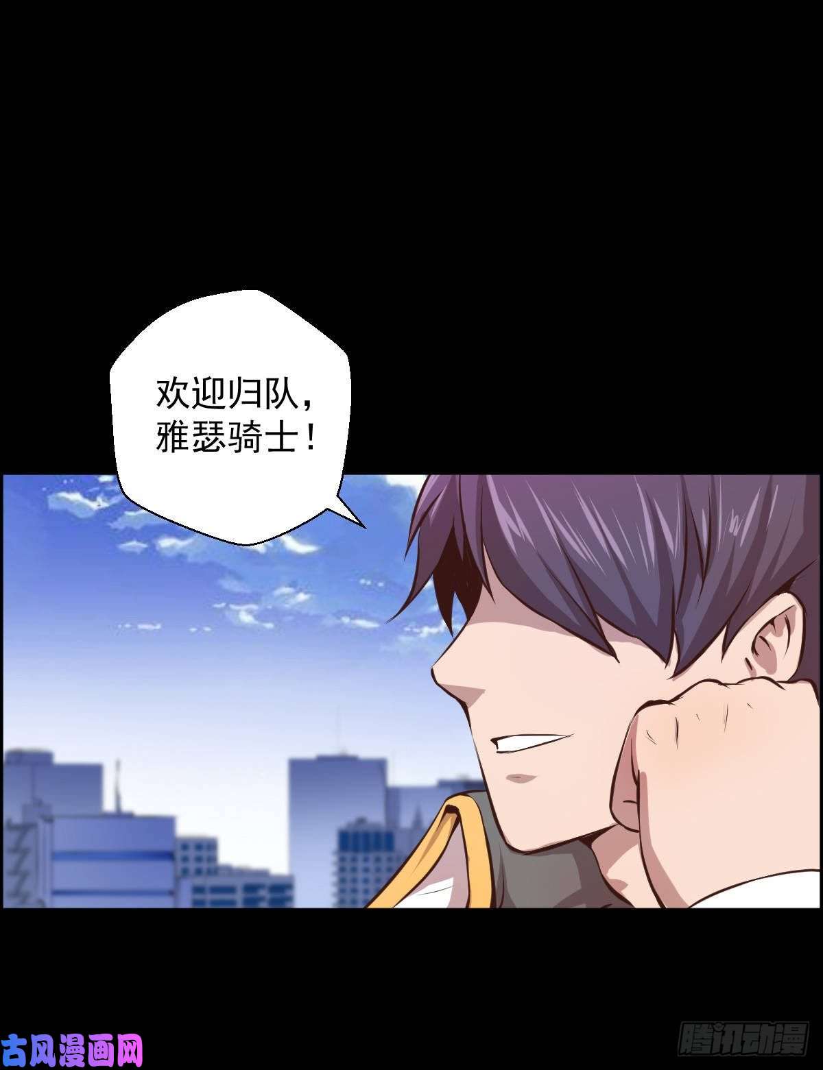 人类圈养计划大叔你恐高吗？