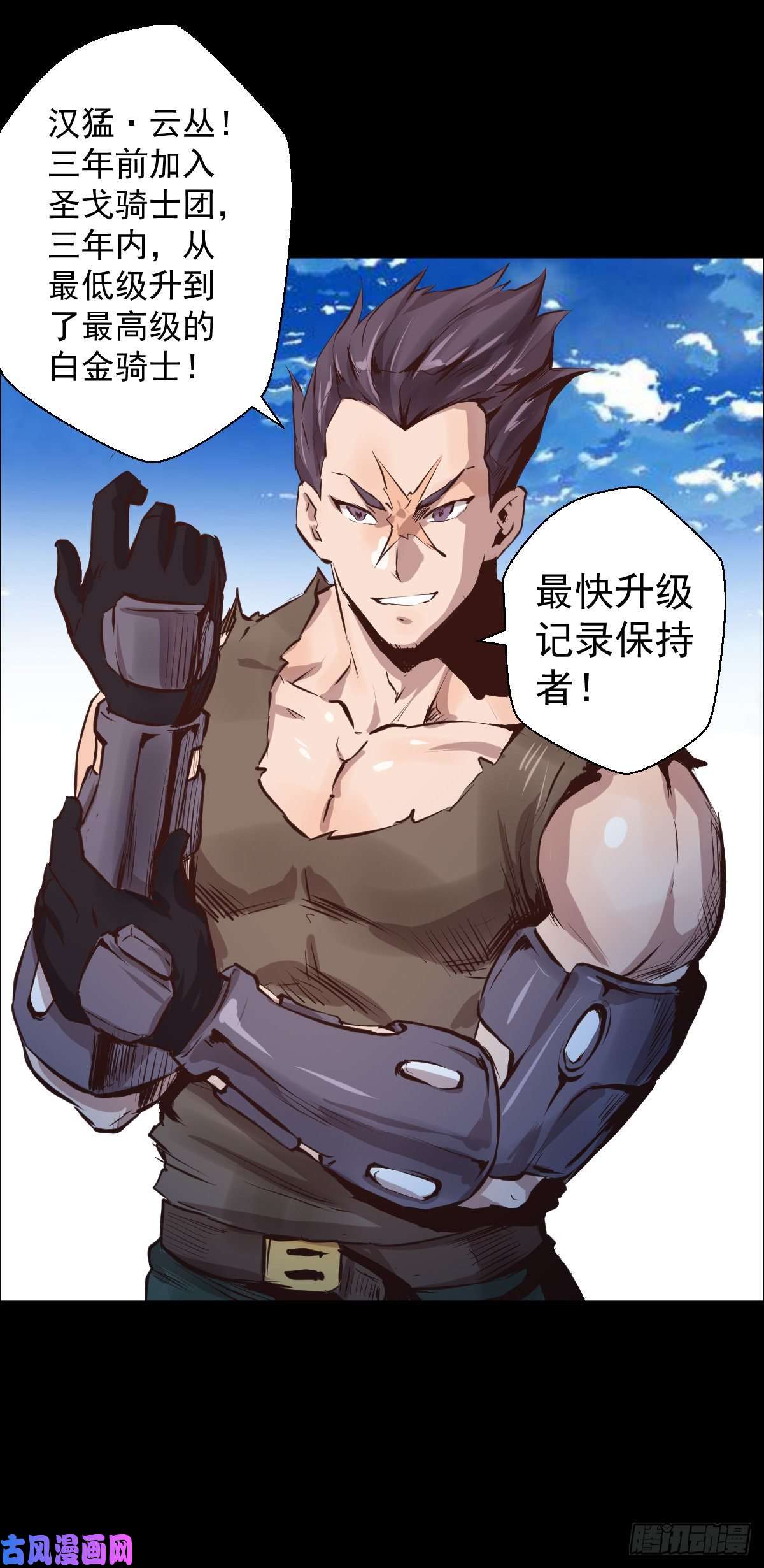 人类圈养计划大叔你恐高吗？