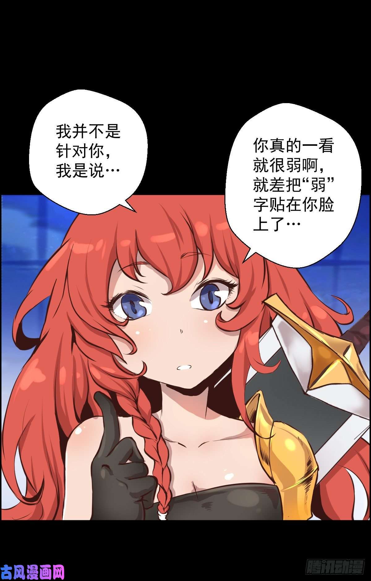 人类圈养计划大叔你恐高吗？