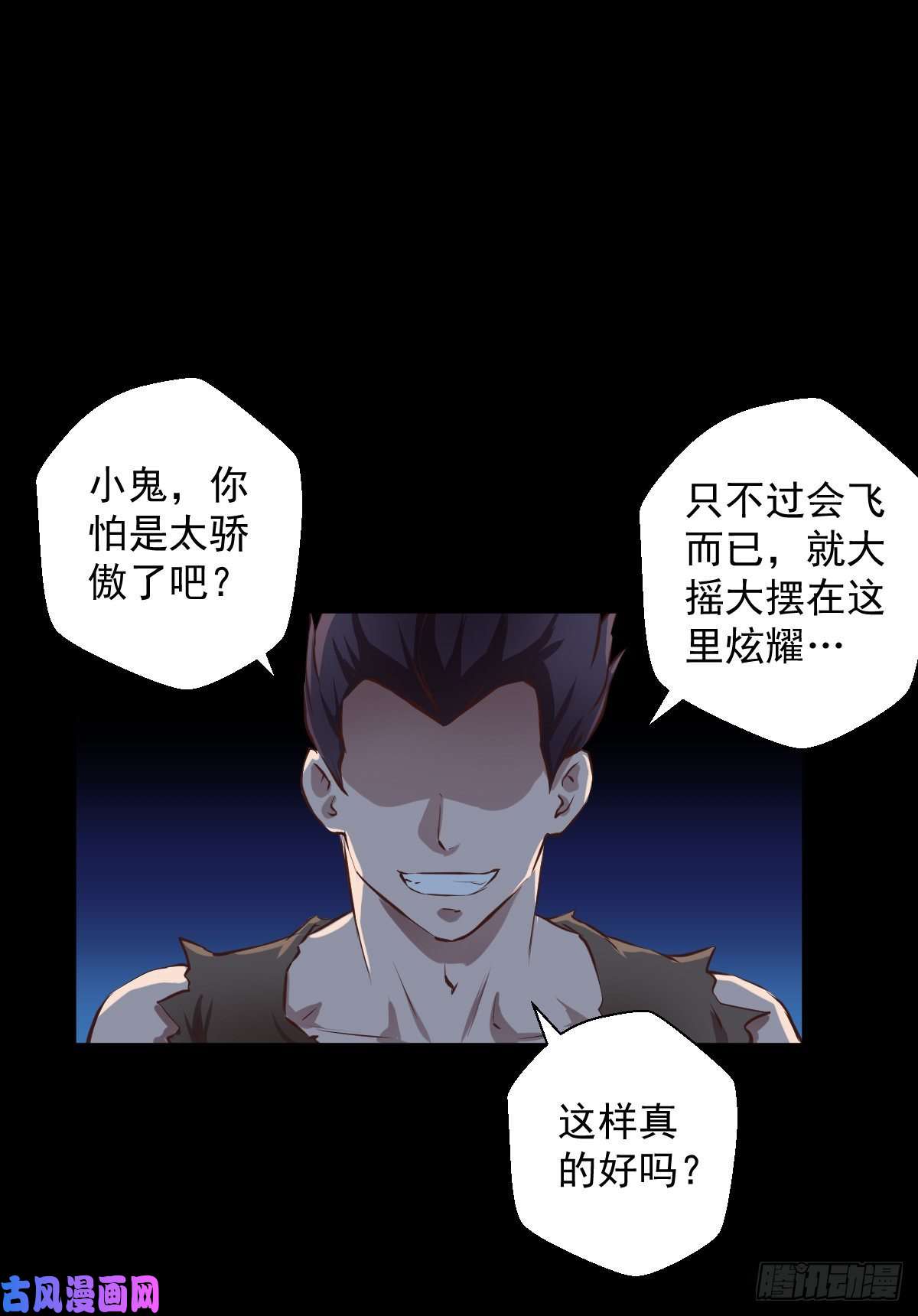 人类圈养计划大叔你恐高吗？