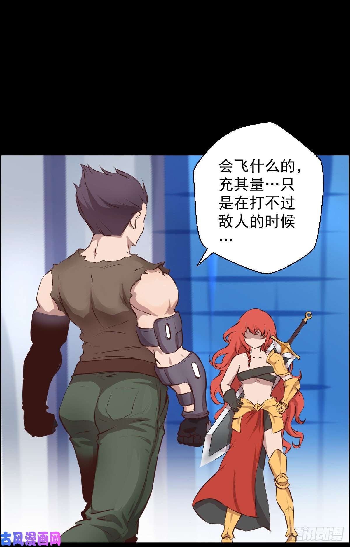 人类圈养计划大叔你恐高吗？