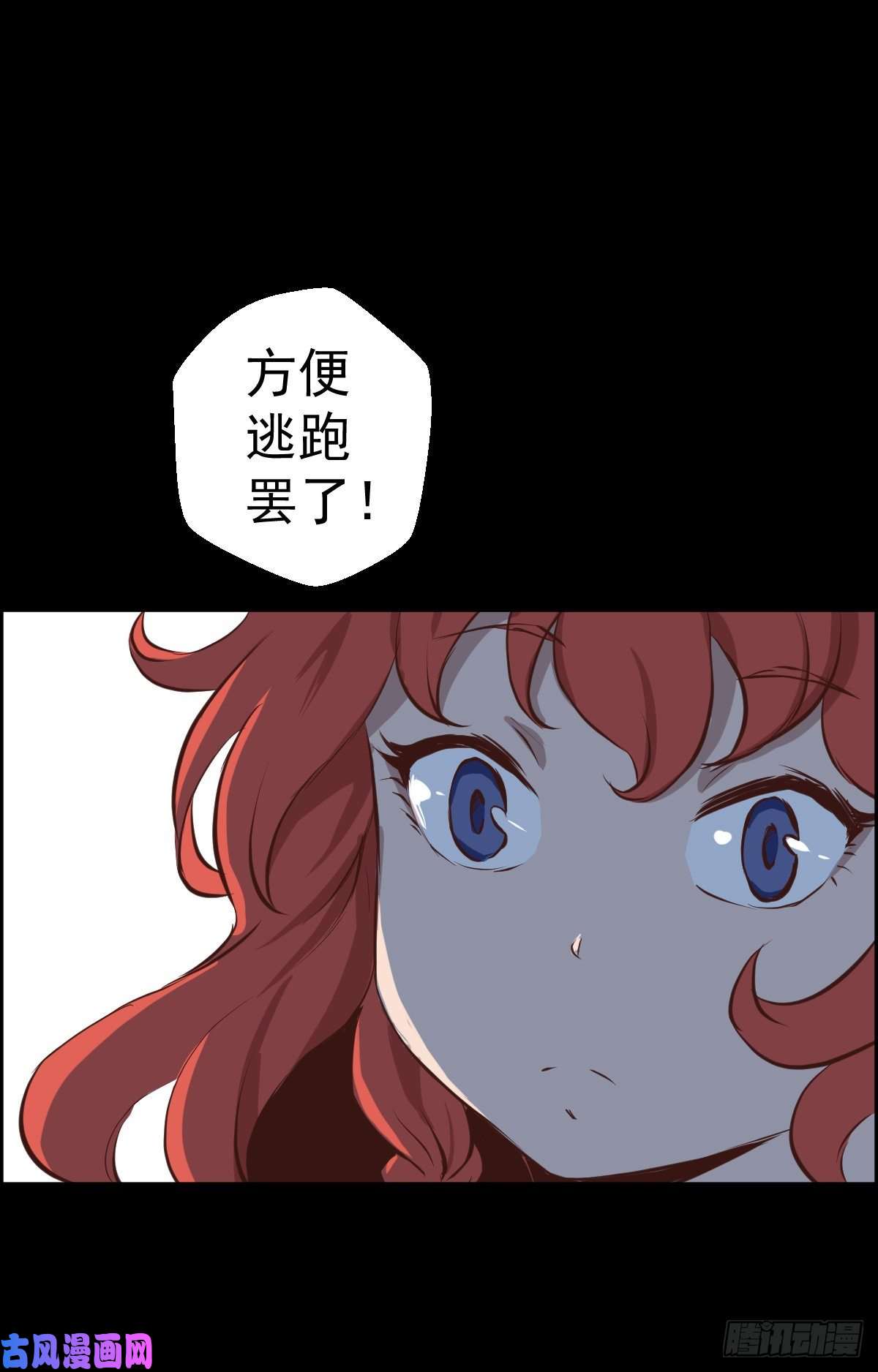人类圈养计划大叔你恐高吗？
