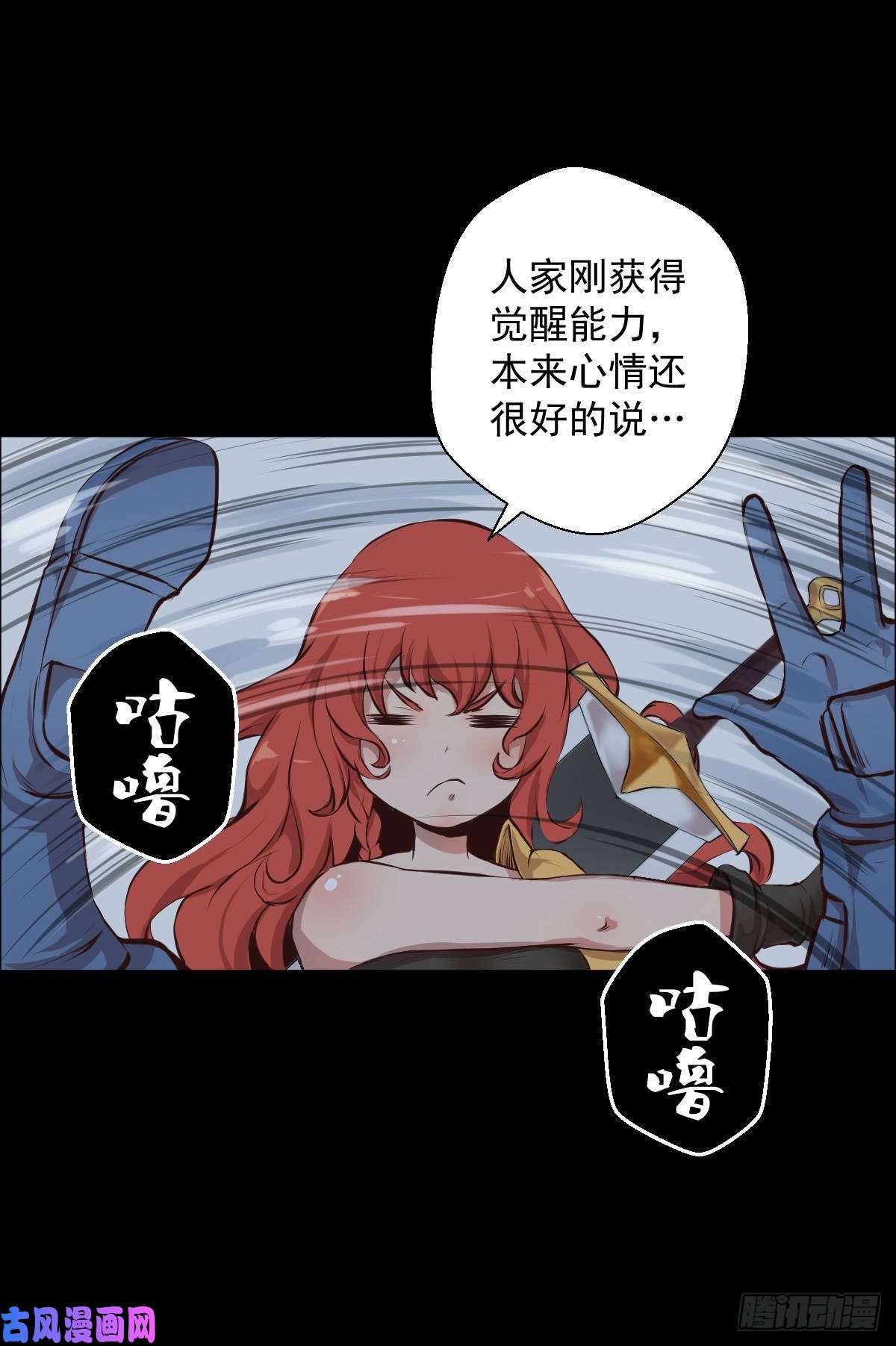 人类圈养计划大叔你恐高吗？