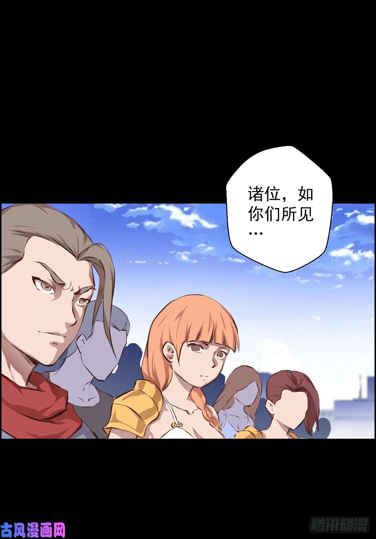 人类圈养计划大叔你恐高吗？