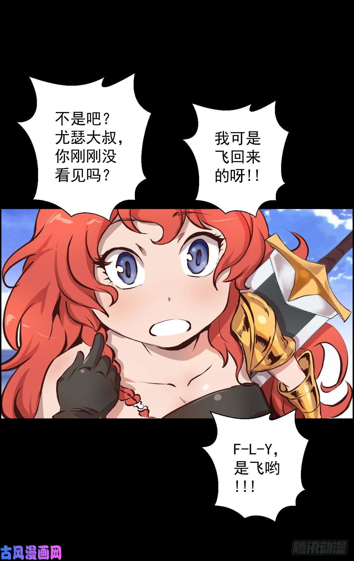 人类圈养计划大叔你恐高吗？
