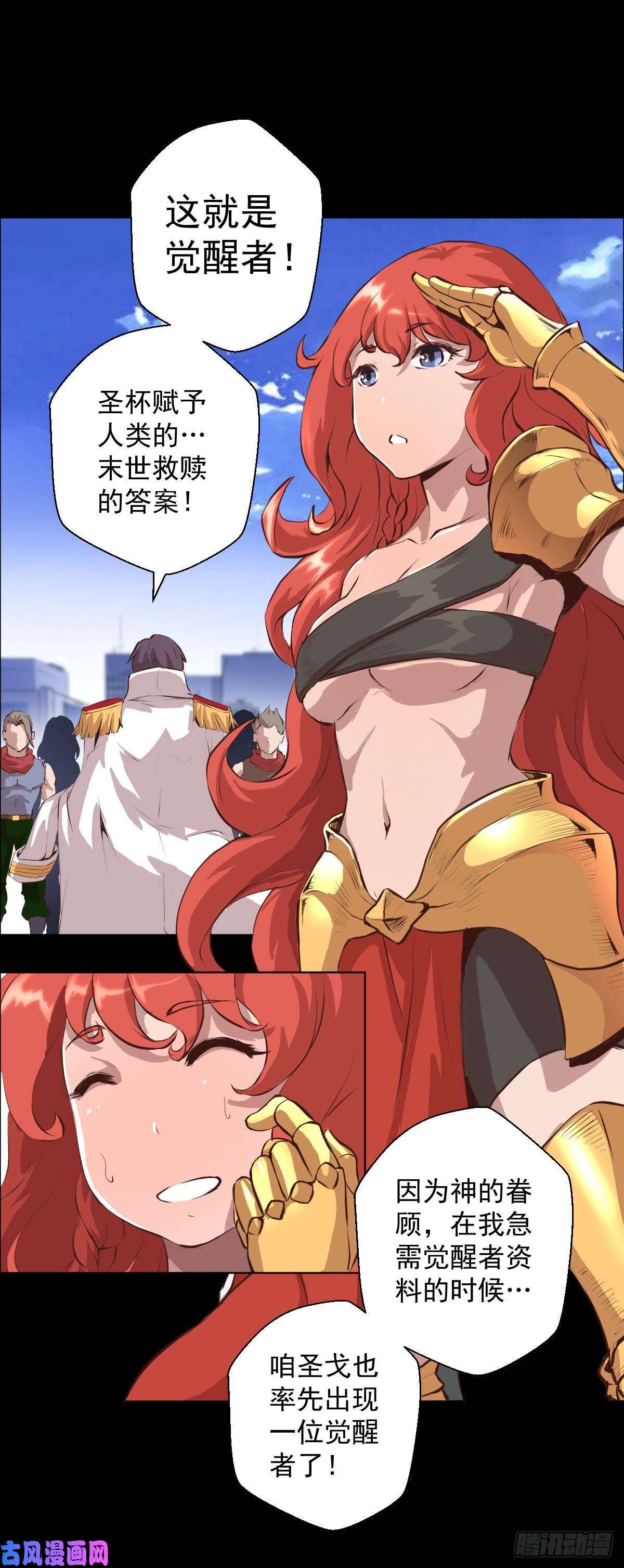 人类圈养计划大叔你恐高吗？