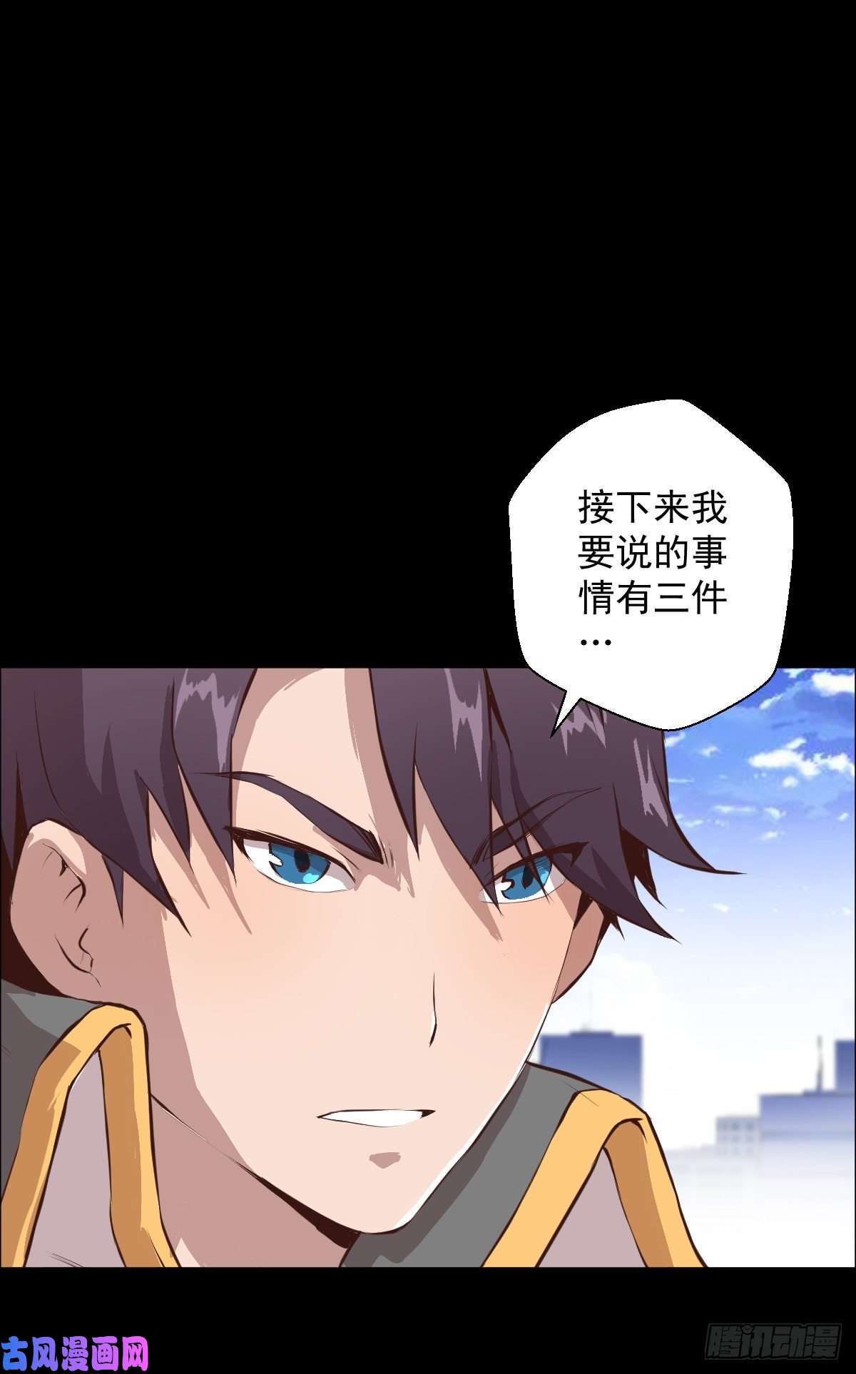 人类圈养计划大叔你恐高吗？