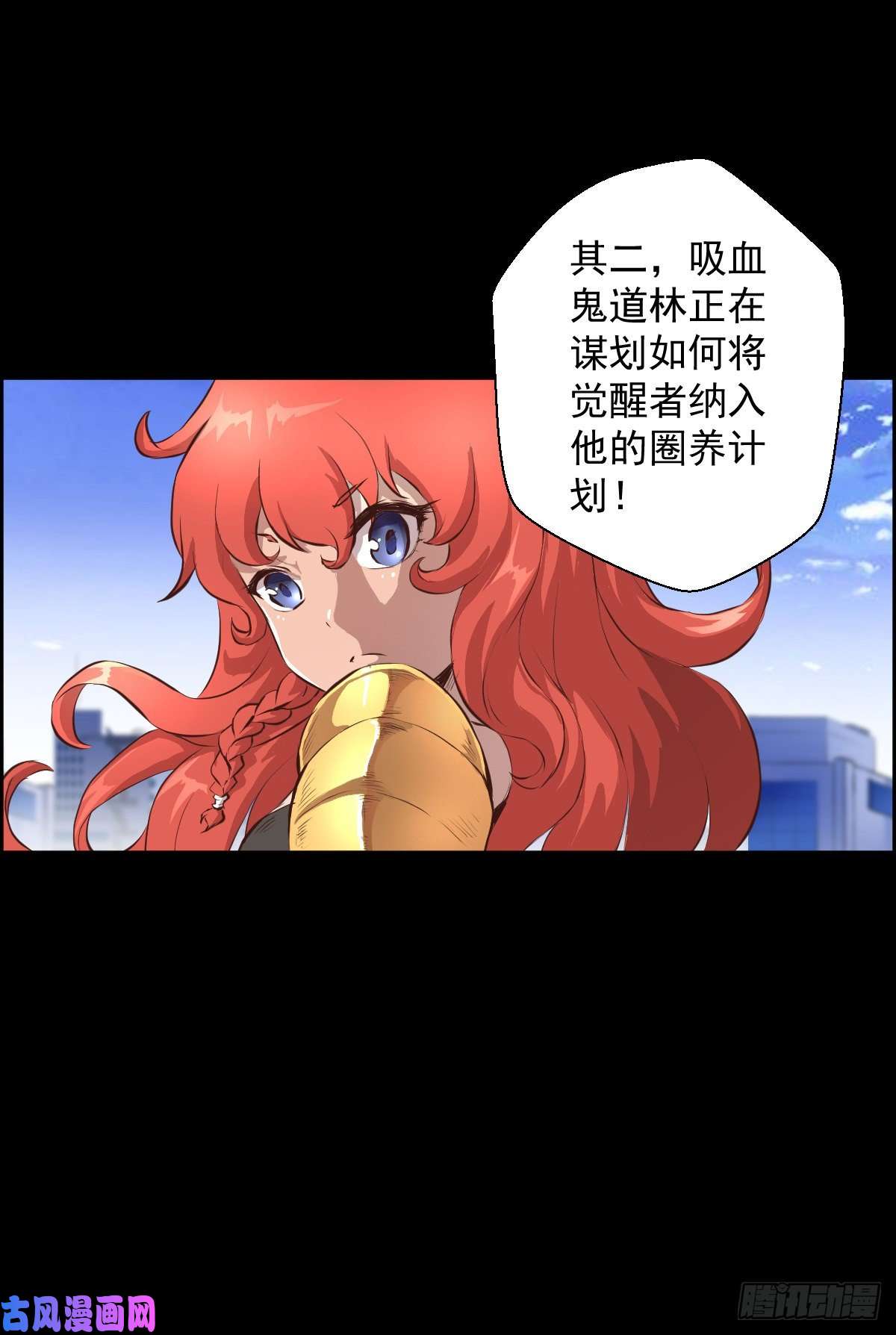 人类圈养计划大叔你恐高吗？
