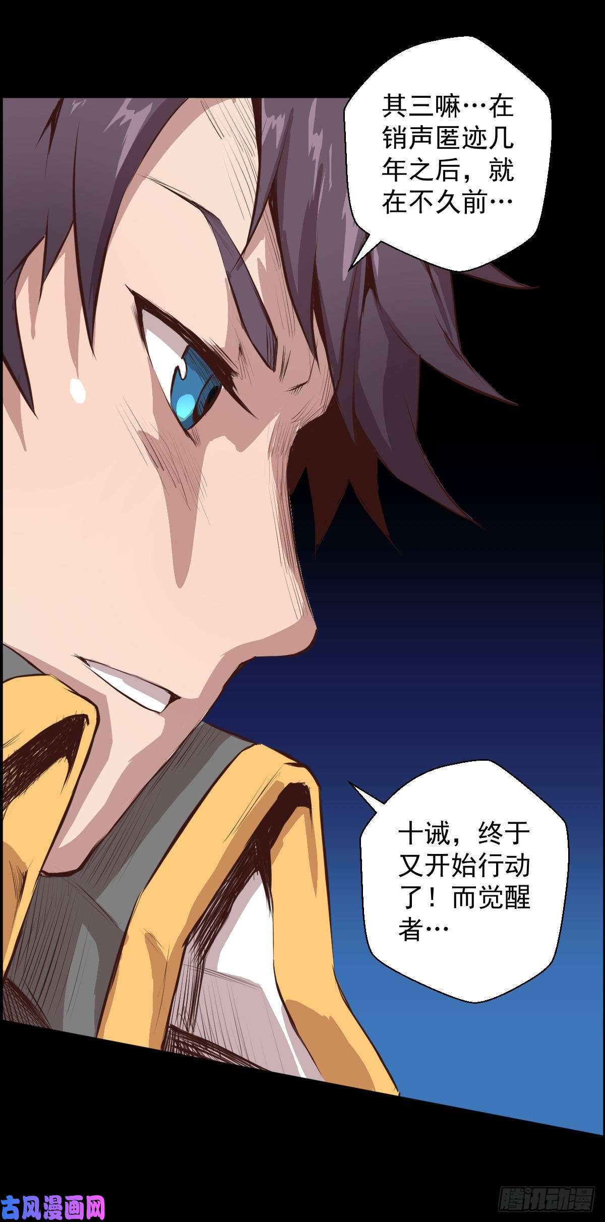 人类圈养计划大叔你恐高吗？
