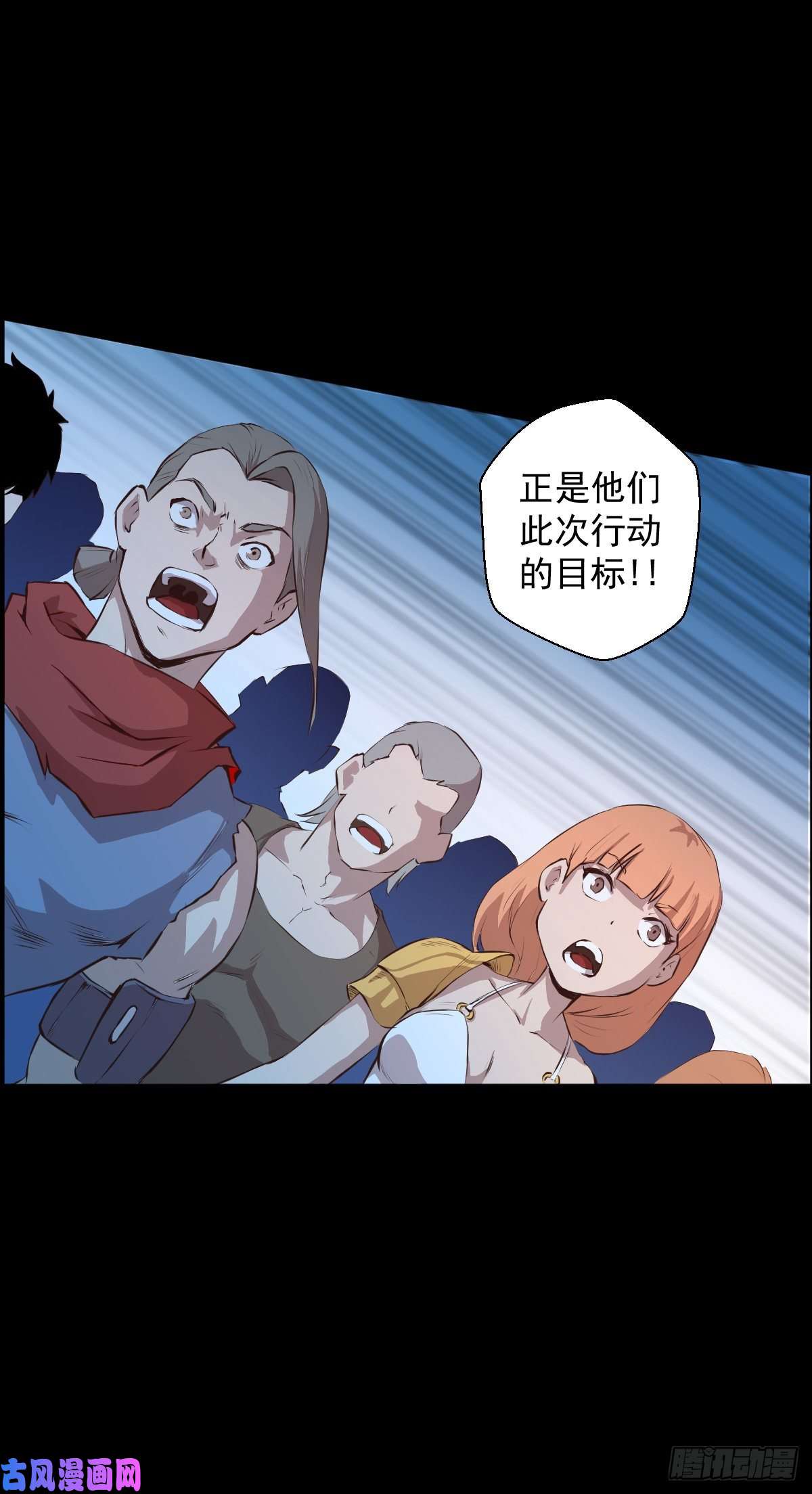 人类圈养计划大叔你恐高吗？