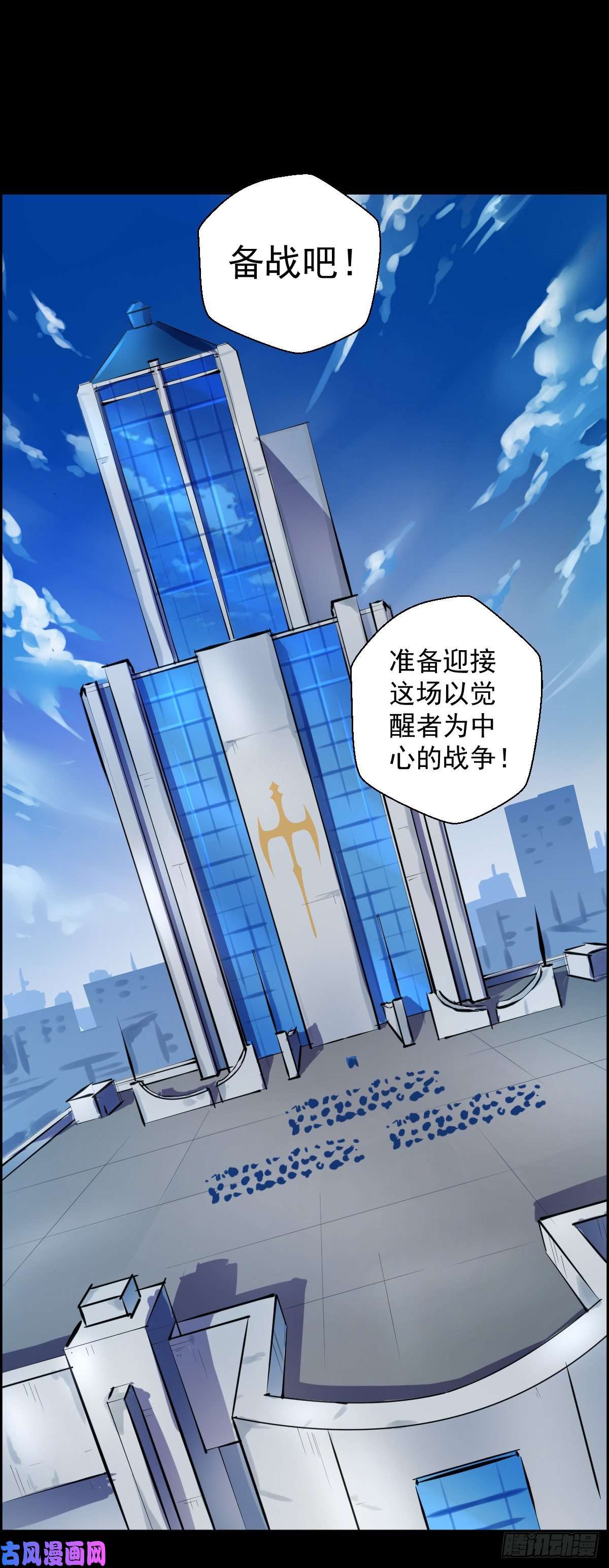 人类圈养计划大叔你恐高吗？