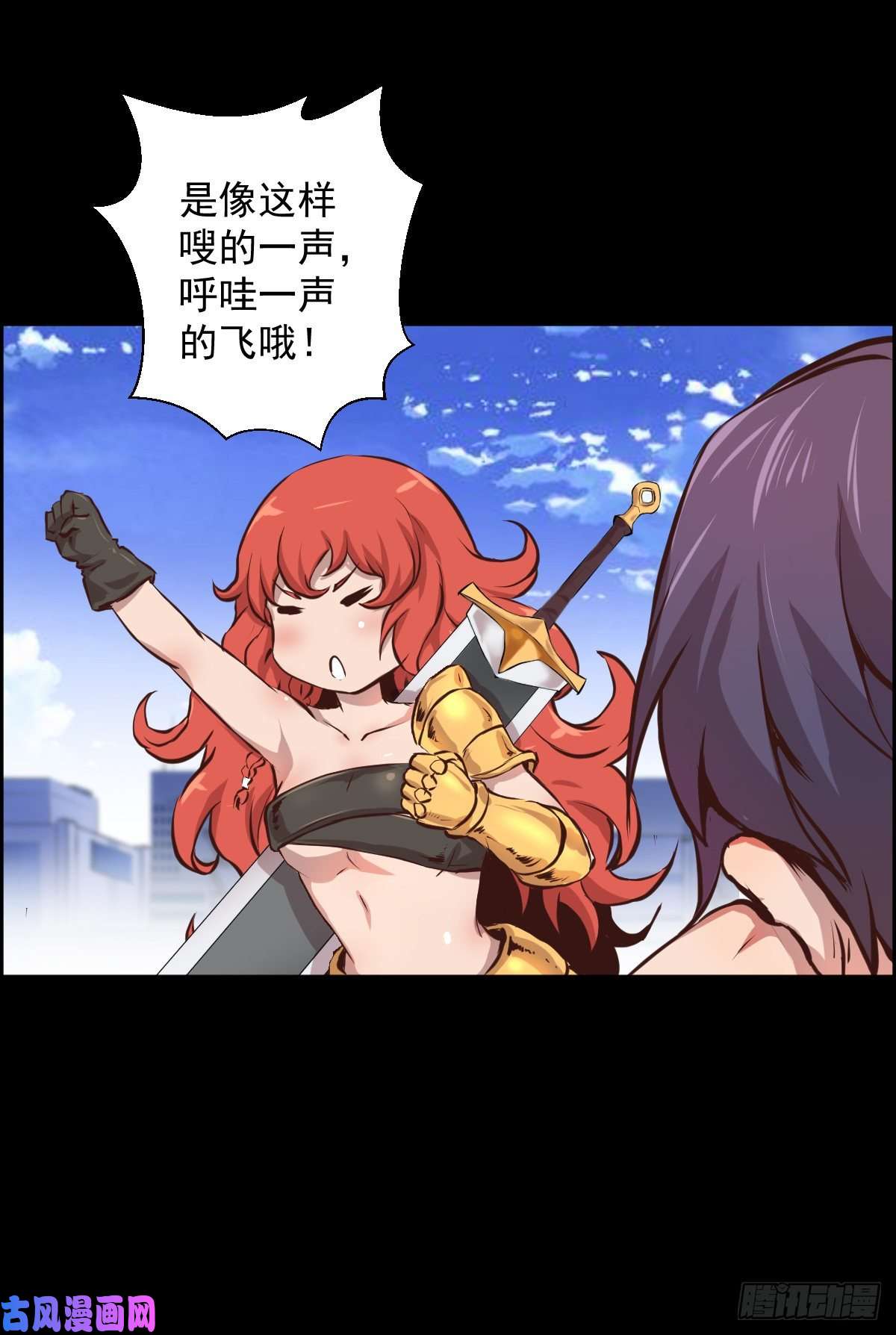 人类圈养计划大叔你恐高吗？