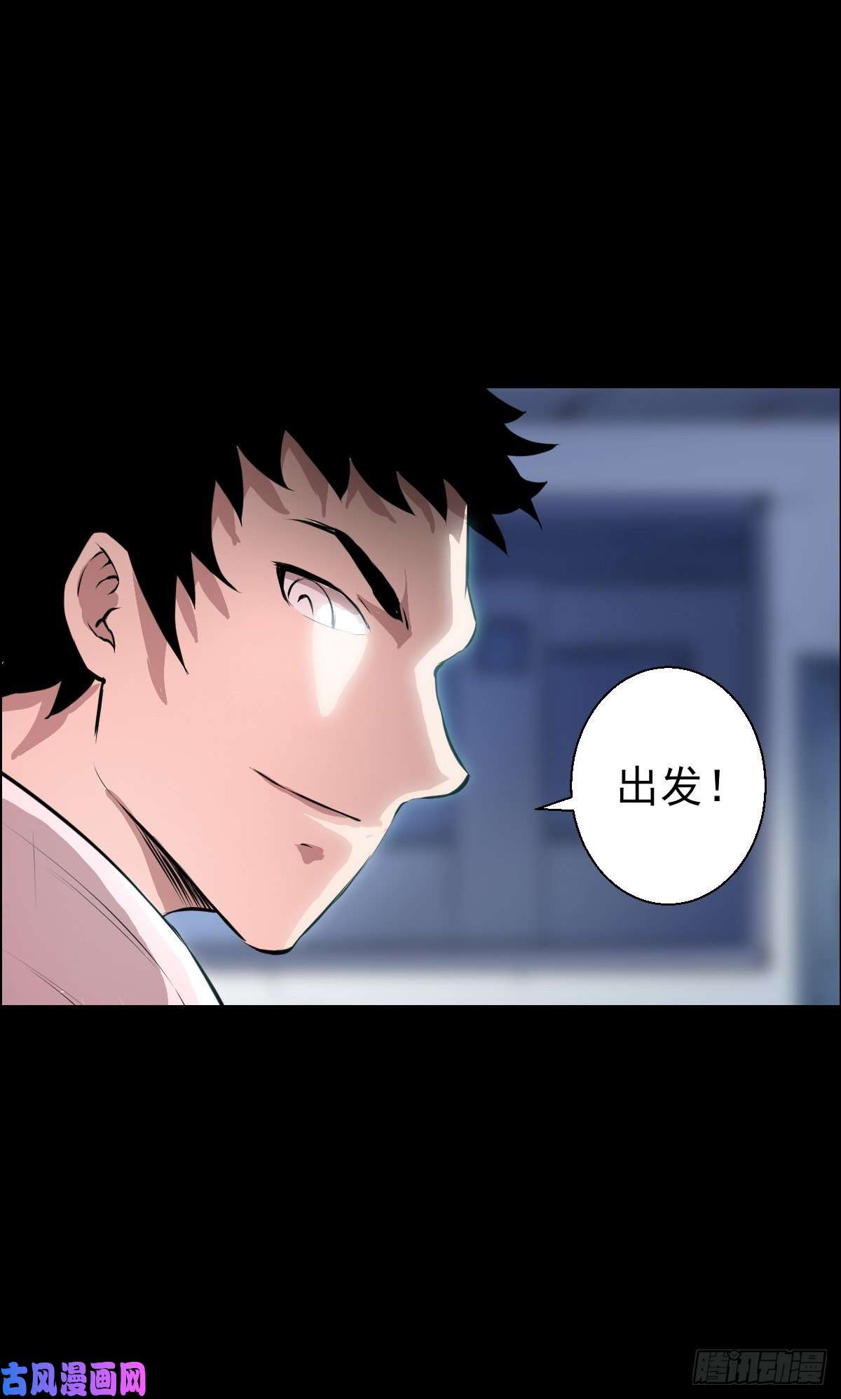 人类圈养计划大叔你恐高吗？