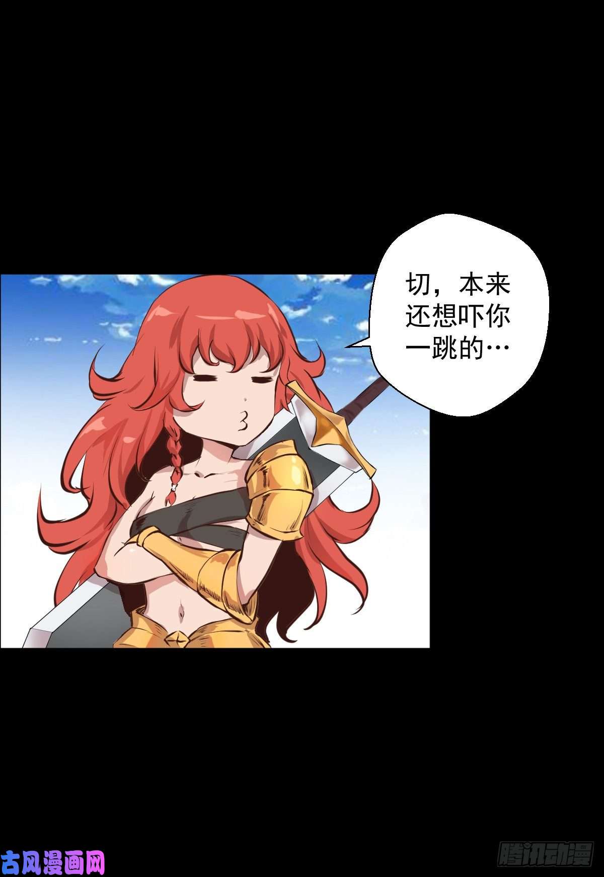 人类圈养计划大叔你恐高吗？