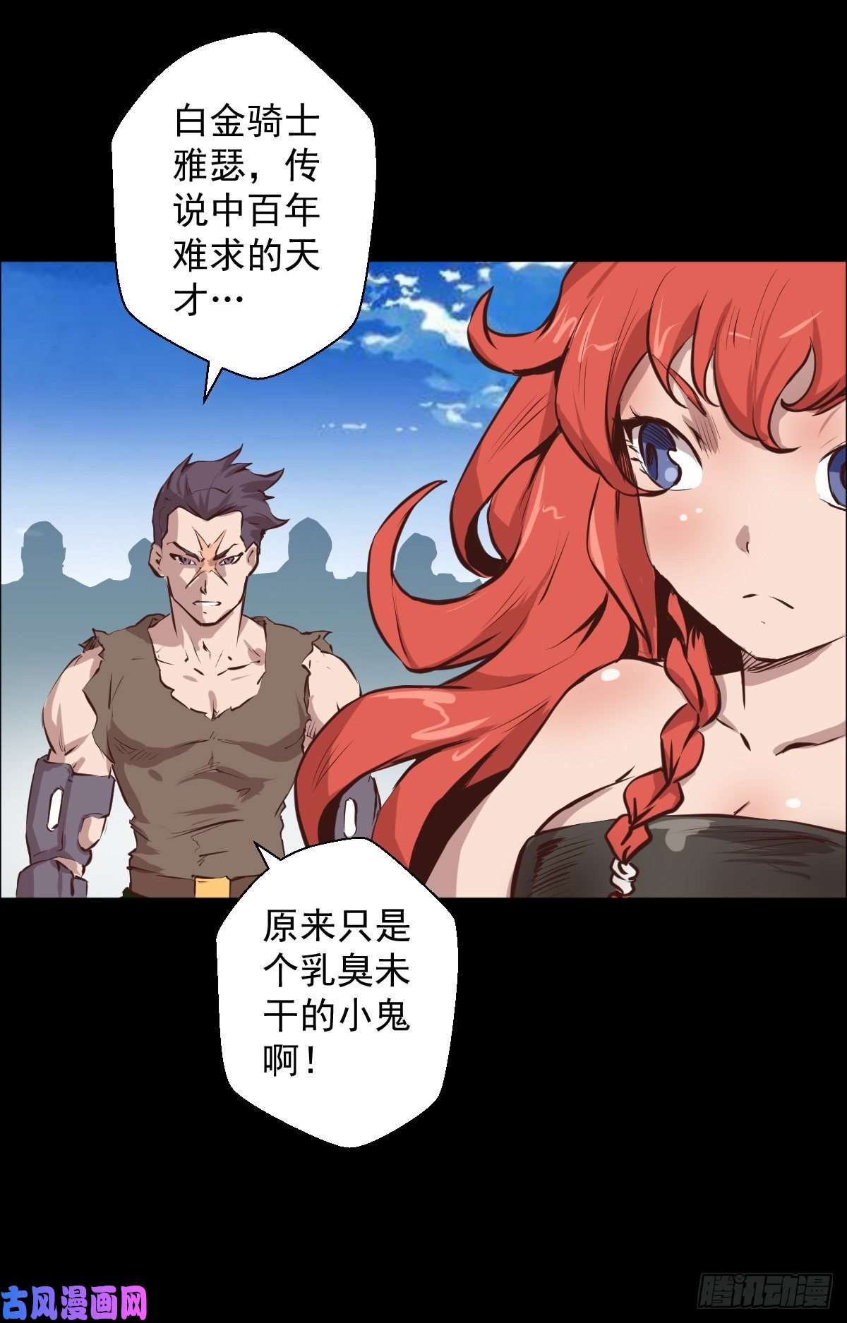人类圈养计划大叔你恐高吗？