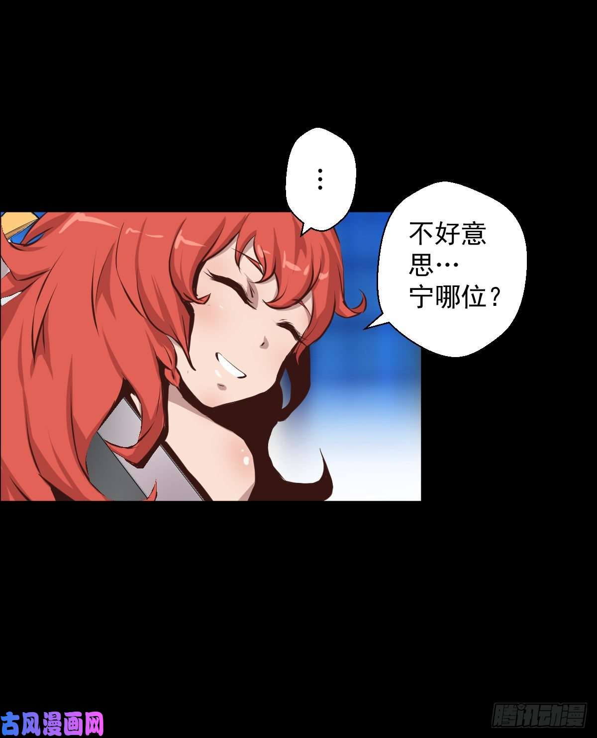 人类圈养计划大叔你恐高吗？