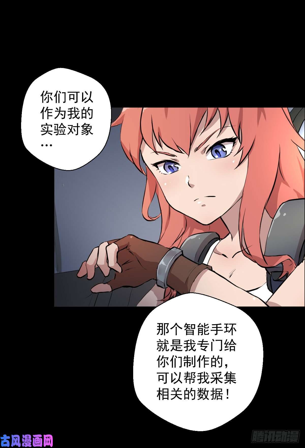 人类圈养计划乐园 一