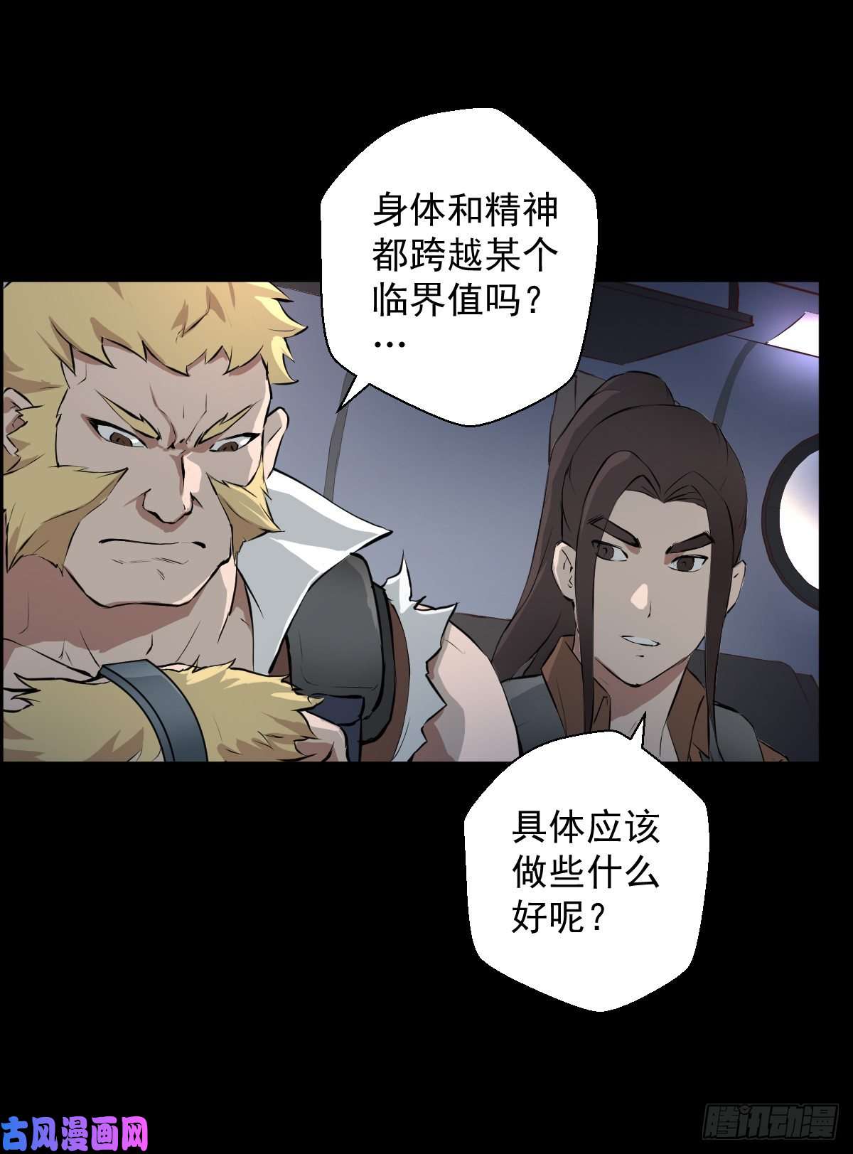 人类圈养计划乐园 一