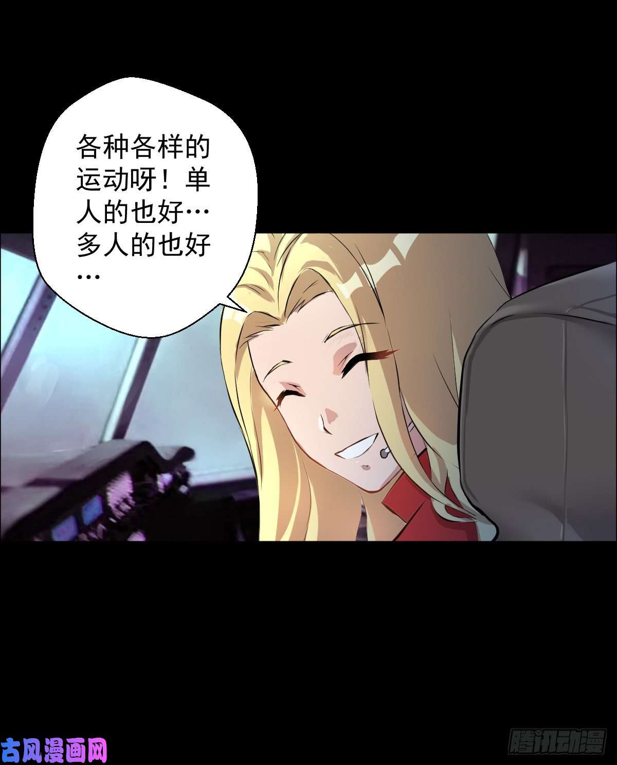 人类圈养计划乐园 一